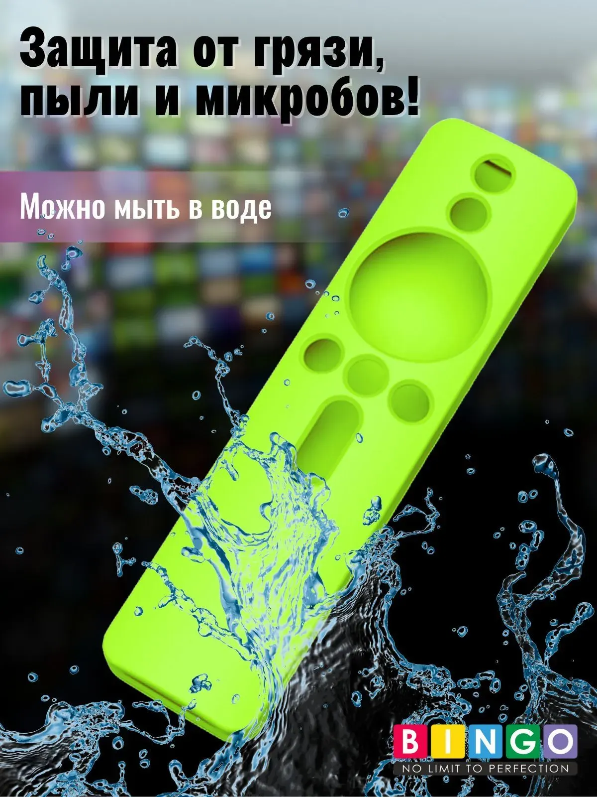 Чехол для пульта ДУ Bingo Silicone для Xiaomi Mi TV 4S/Mi TV 4A / XMRM-007 (зеленый) — фото 5