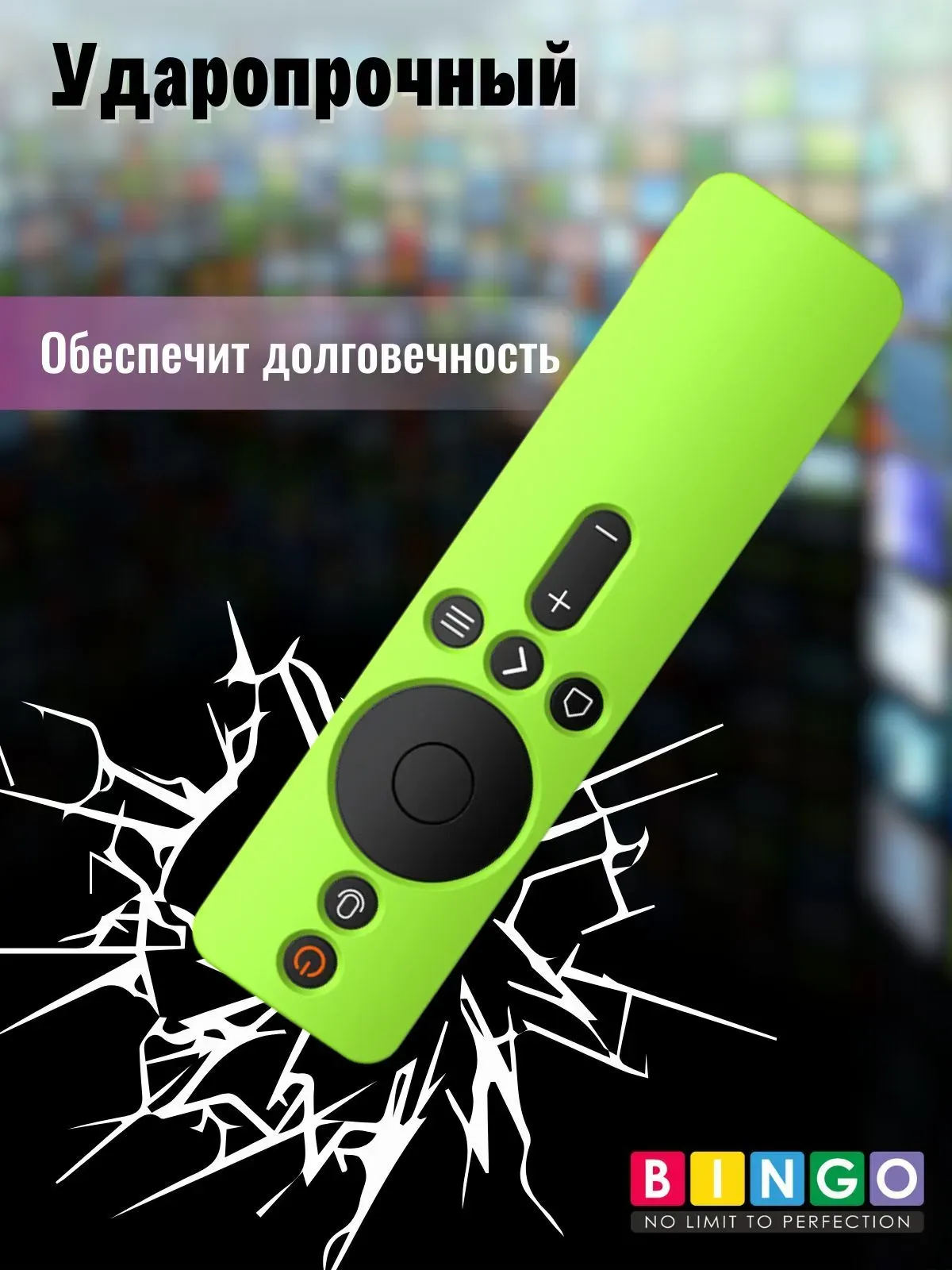 Чехол для пульта ДУ Bingo Silicone для Xiaomi Mi TV 4S/Mi TV 4A / XMRM-007 (зеленый) — фото 3