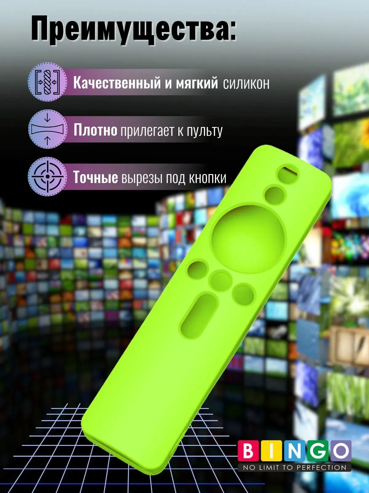 Чехол для пульта ДУ Bingo Silicone для Xiaomi Mi TV 4S/Mi TV 4A / XMRM-007 (зеленый) — фото 6