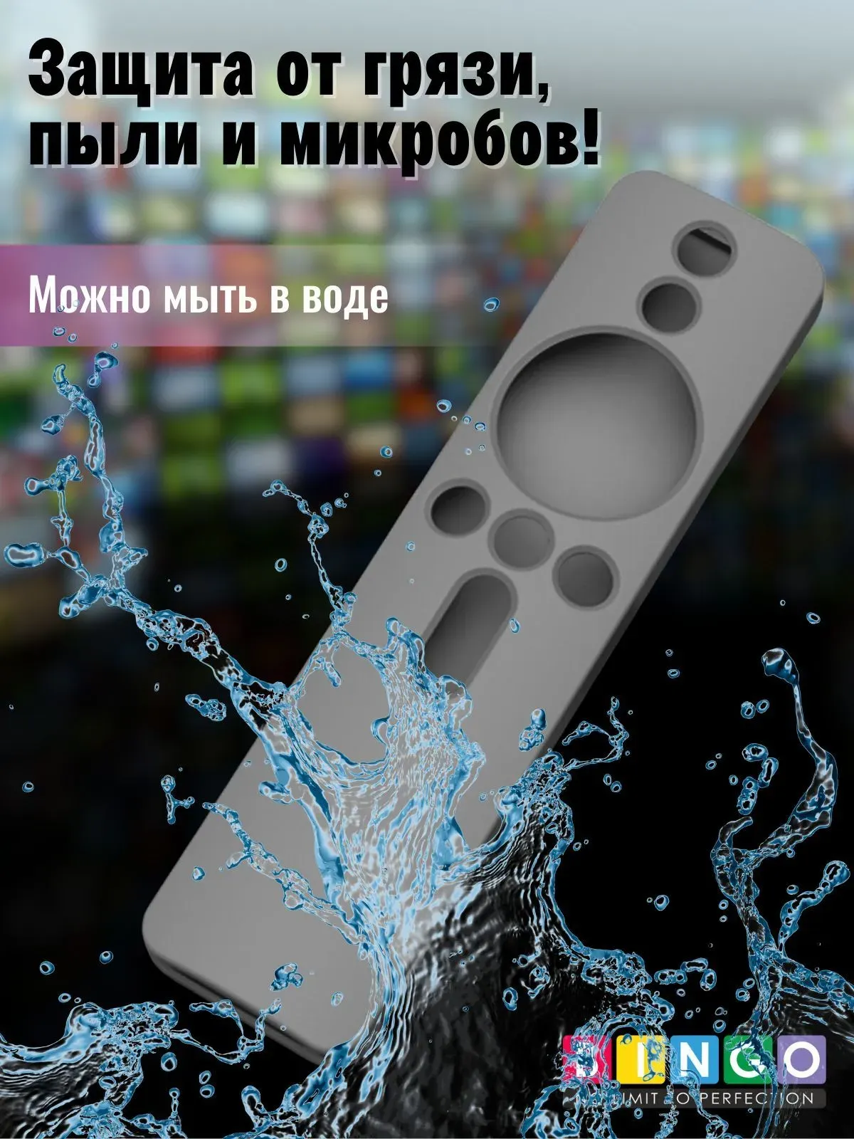 Чехол для пульта ДУ Bingo Silicone для Xiaomi Mi TV 4S/Mi TV 4A / XMRM-007 (серый) — фото 5