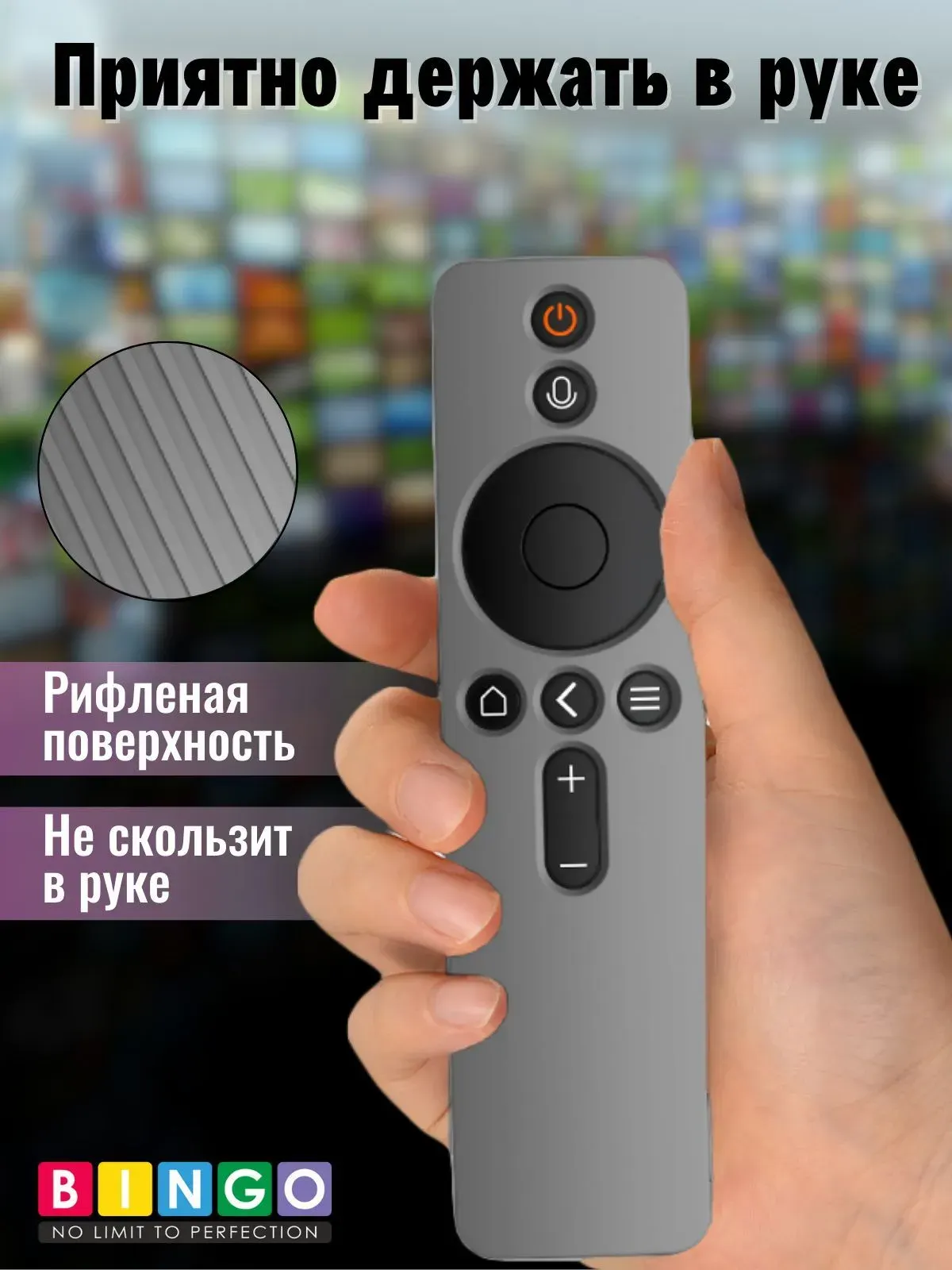 Чехол для пульта ДУ Bingo Silicone для Xiaomi Mi TV 4S/Mi TV 4A / XMRM-007 (серый) — фото 4