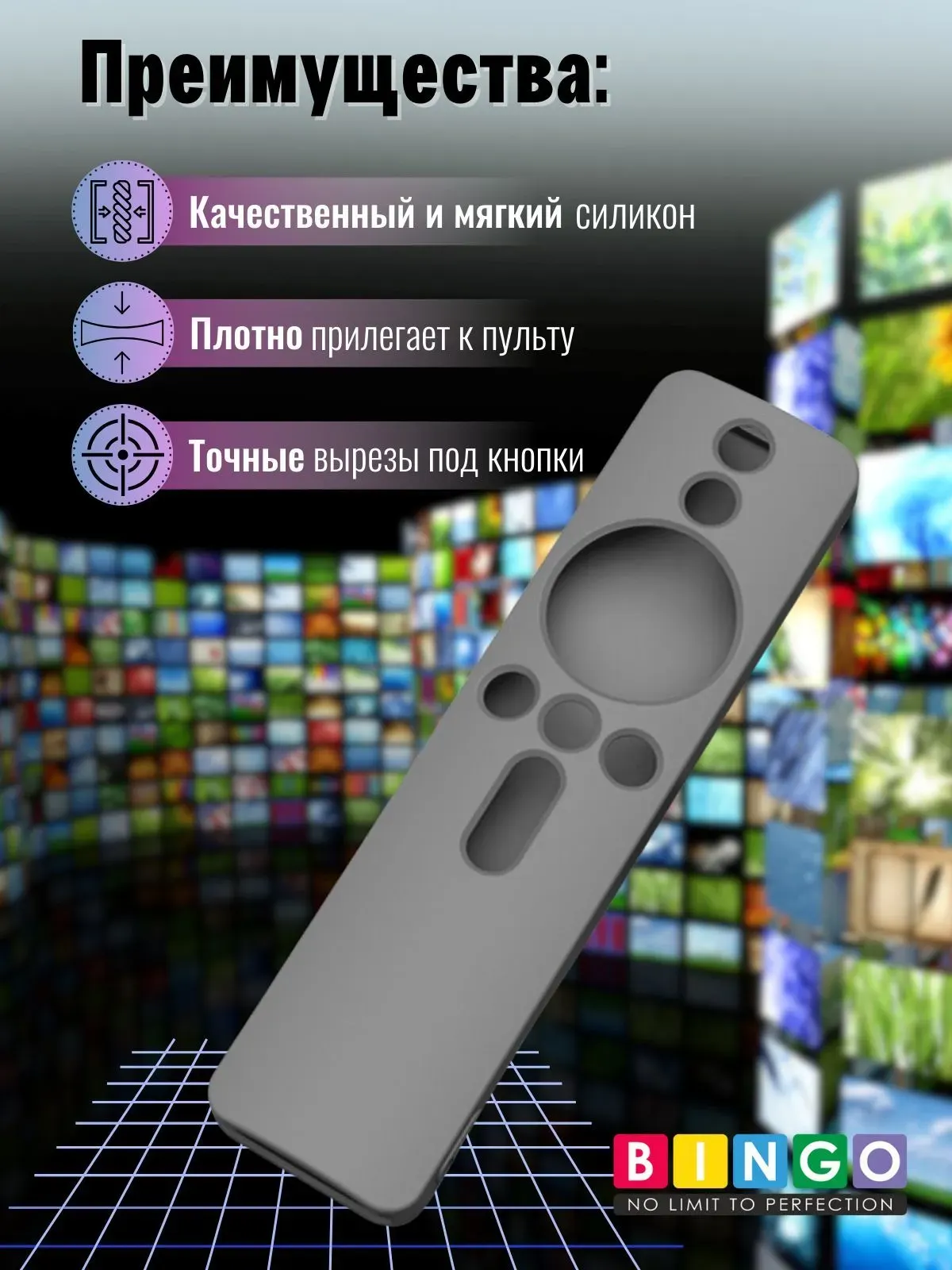 Чехол для пульта ДУ Bingo Silicone для Xiaomi Mi TV 4S/Mi TV 4A / XMRM-007 (серый) — фото 6