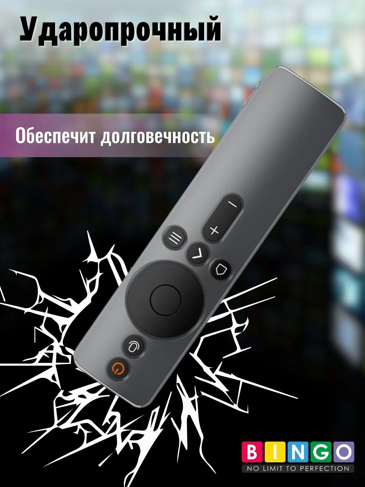 Чехол для пульта ДУ Bingo Silicone для Xiaomi Mi TV 4S/Mi TV 4A / XMRM-007 (серый) — фото 3