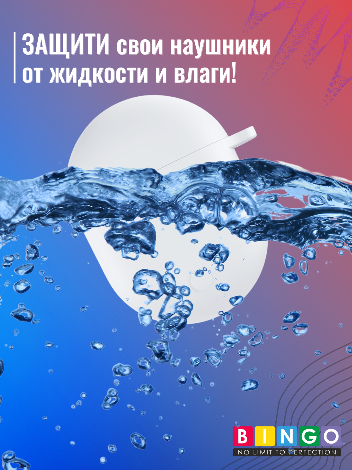 Чехол для наушников Bingo Silicone для Xiaomi Redmi AirDots 3 Pro (белый) — фото 4