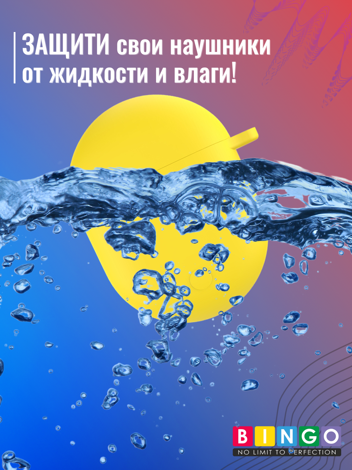 Чехол для наушников Bingo Silicone для Xiaomi Redmi AirDots 3 Pro (желтый) — фото 5