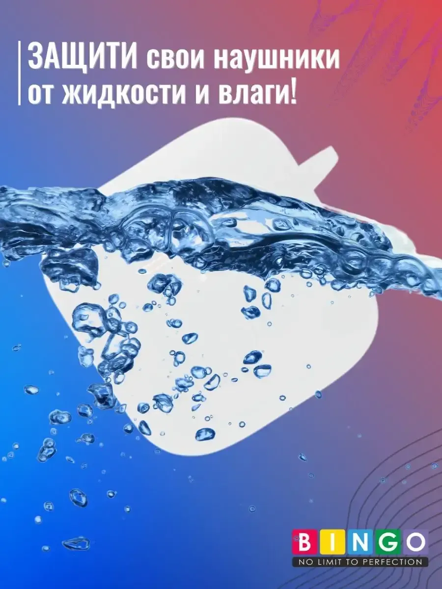 Чехол для наушников Bingo Silicone для Xiaomi Redmi Buds 3 (белый) — фото 5