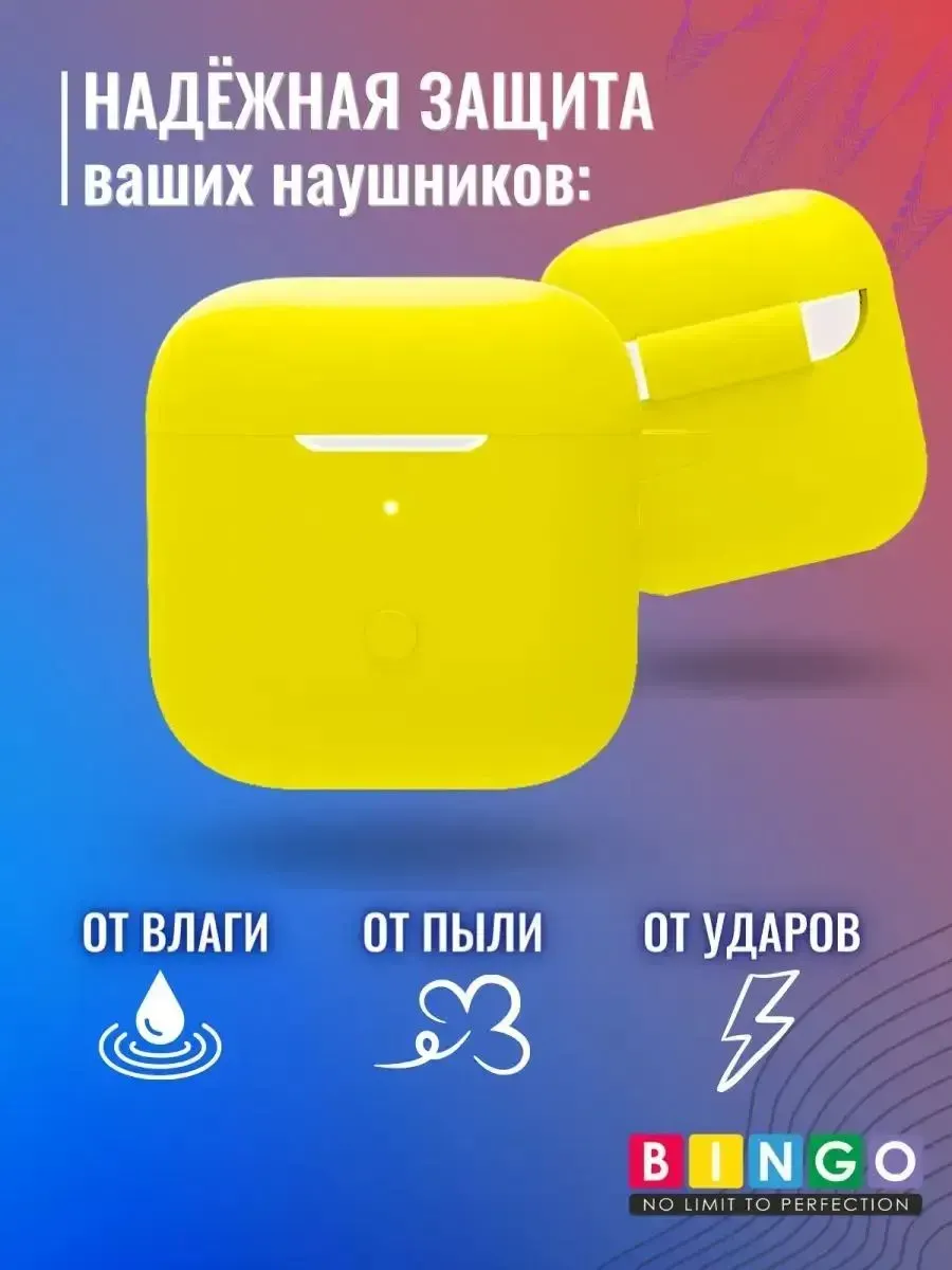 Чехол для наушников Bingo Silicone для Xiaomi Redmi Buds 3 (желтый) — фото 2