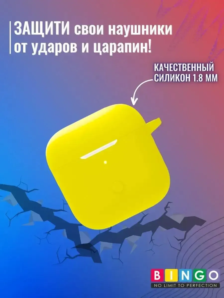 Чехол для наушников Bingo Silicone для Xiaomi Redmi Buds 3 (желтый) — фото 4