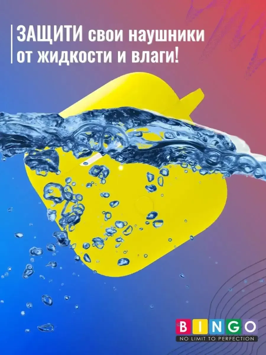 Чехол для наушников Bingo Silicone для Xiaomi Redmi Buds 3 (желтый) — фото 5