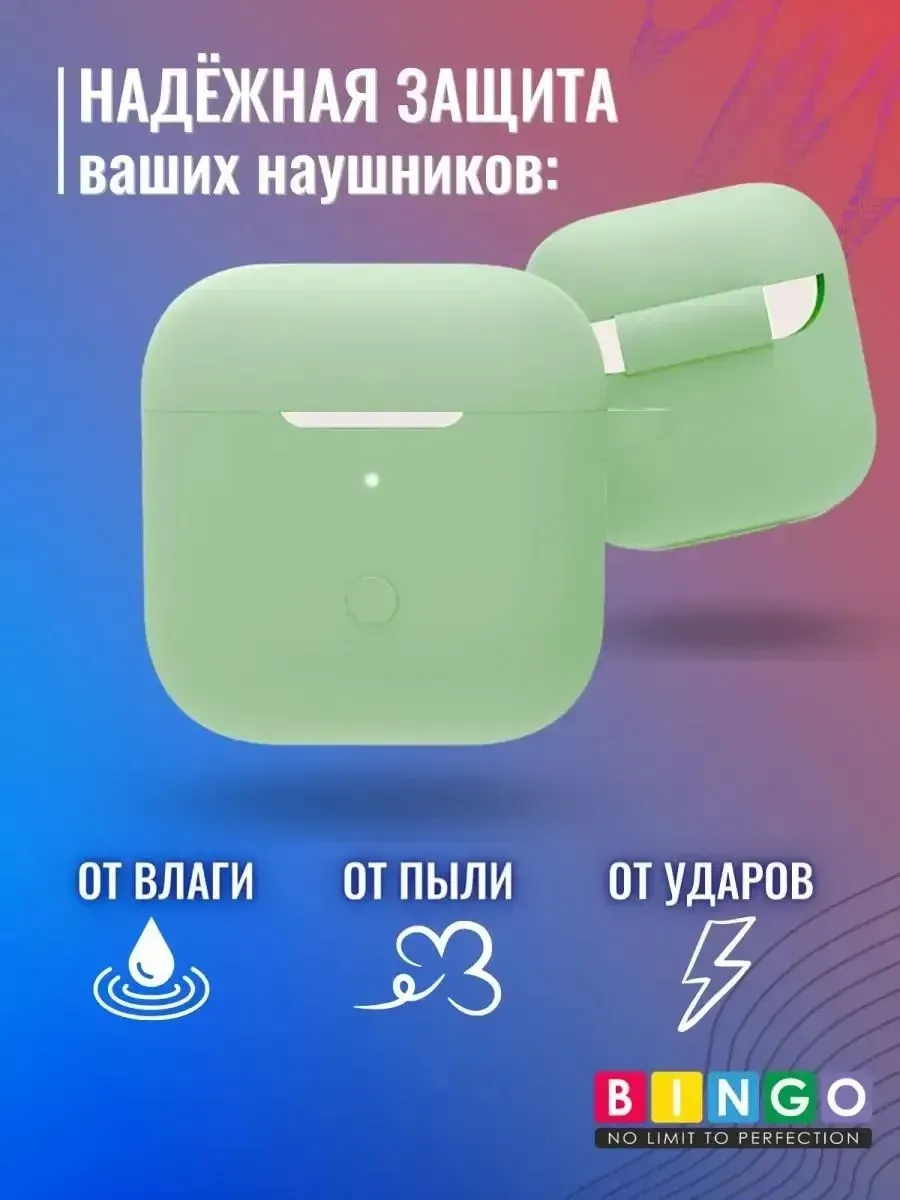 Чехол для наушников Bingo Silicone для Xiaomi Redmi Buds 3 (зеленый) — фото 2