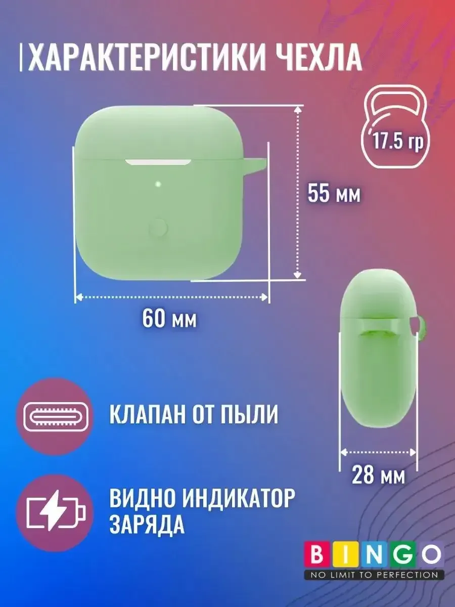 Чехол для наушников Bingo Silicone для Xiaomi Redmi Buds 3 (зеленый) — фото 3