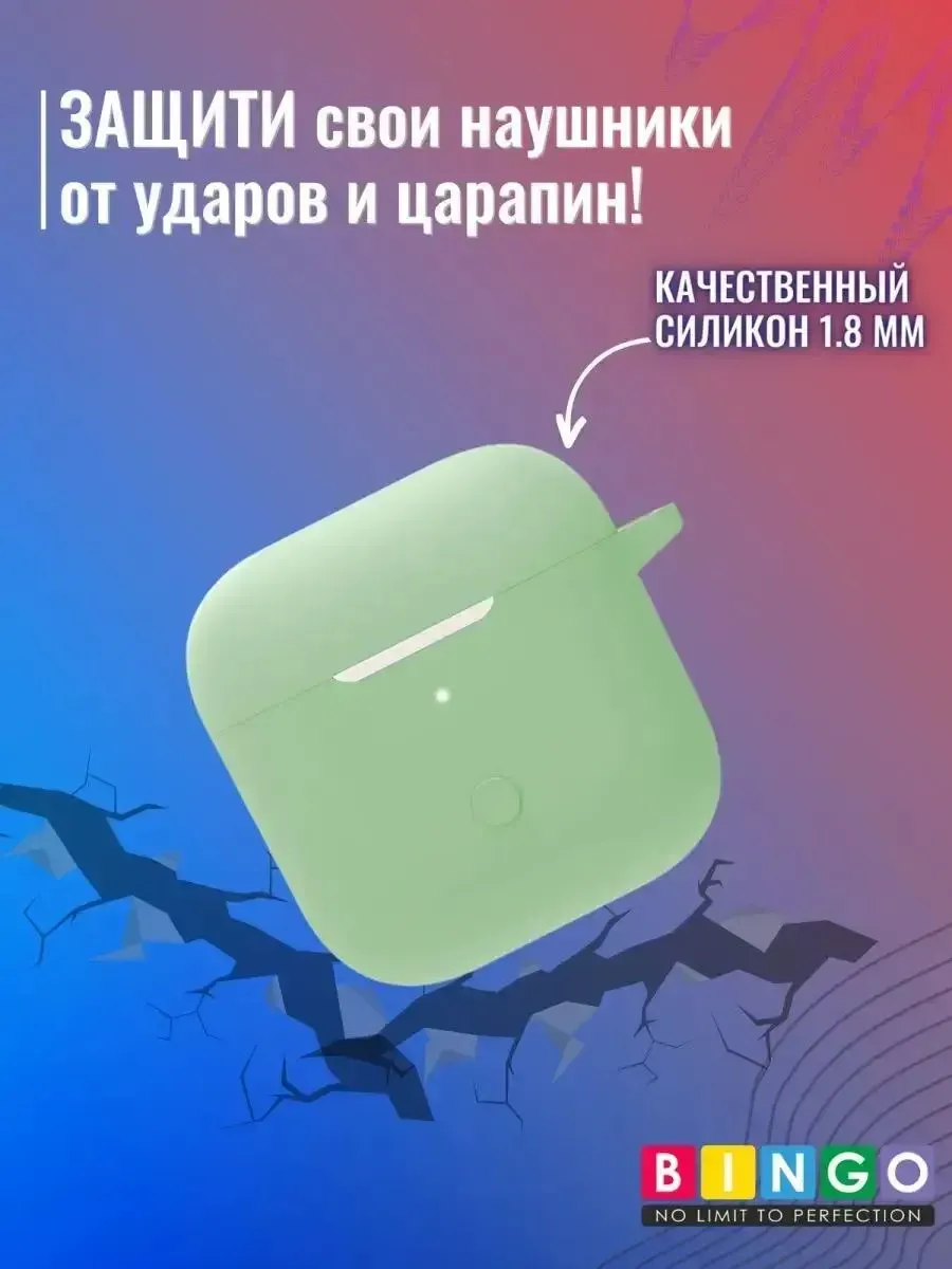 Чехол для наушников Bingo Silicone для Xiaomi Redmi Buds 3 (зеленый) — фото 4