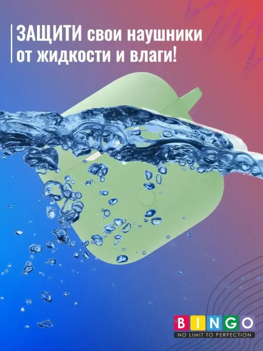 Чехол для наушников Bingo Silicone для Xiaomi Redmi Buds 3 (зеленый) — фото 5