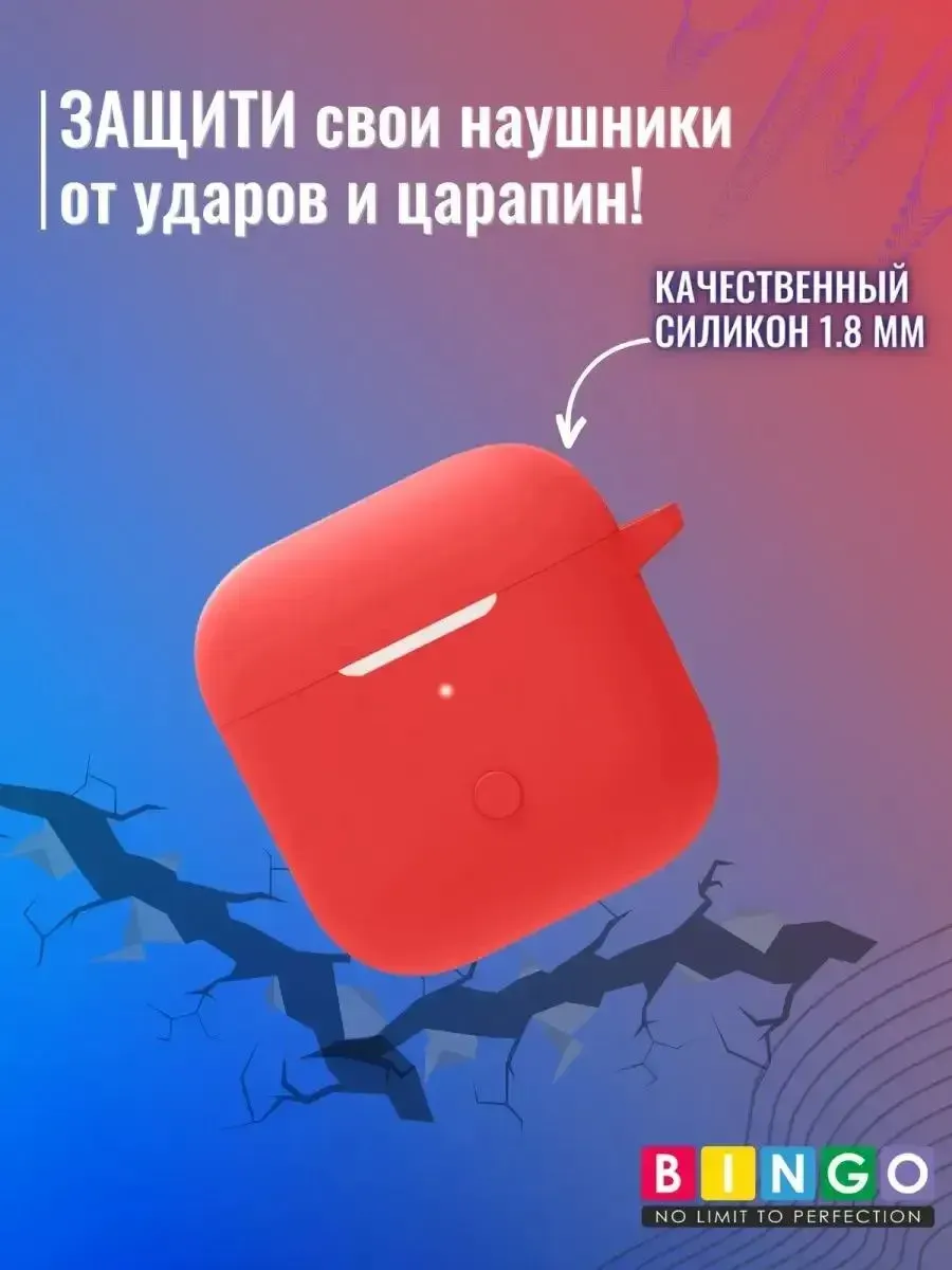 Чехол для наушников Bingo Silicone для Xiaomi Redmi Buds 3 (красный) — фото 4