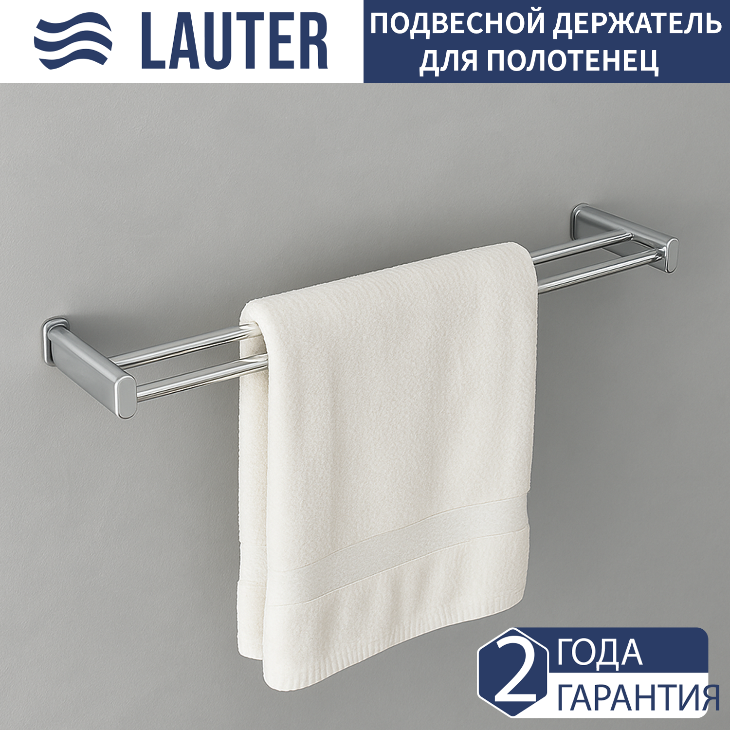 Набор аксессуаров для ванной Lauter 21SH2061 + 21SH2051 + 21SH2091 + 21SH42021 (Chrome, 4 предмета) — фото 6