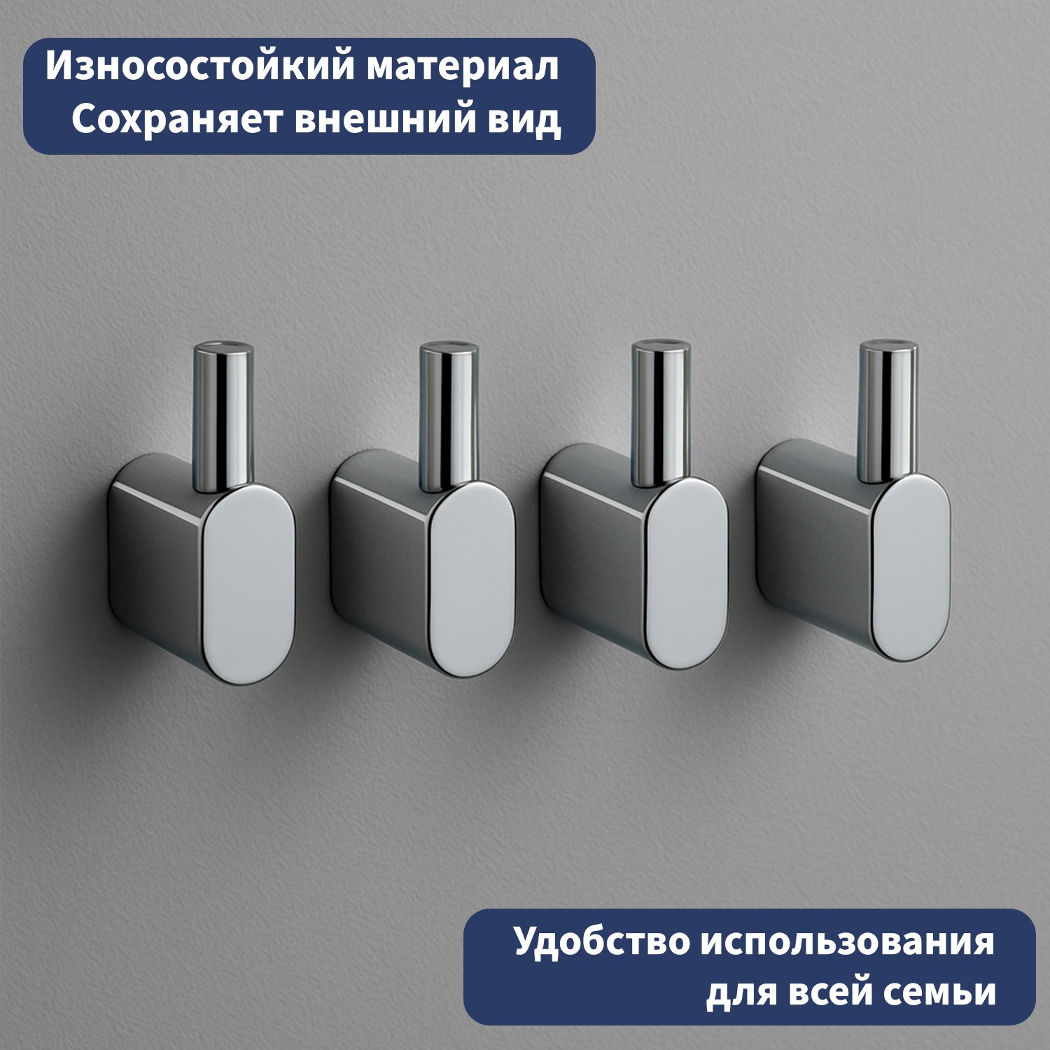 Набор аксессуаров для ванной Lauter 21SH2061 + 21SH2051 + 21SH2091 + 21SH42021 (Chrome, 4 предмета) — фото 5