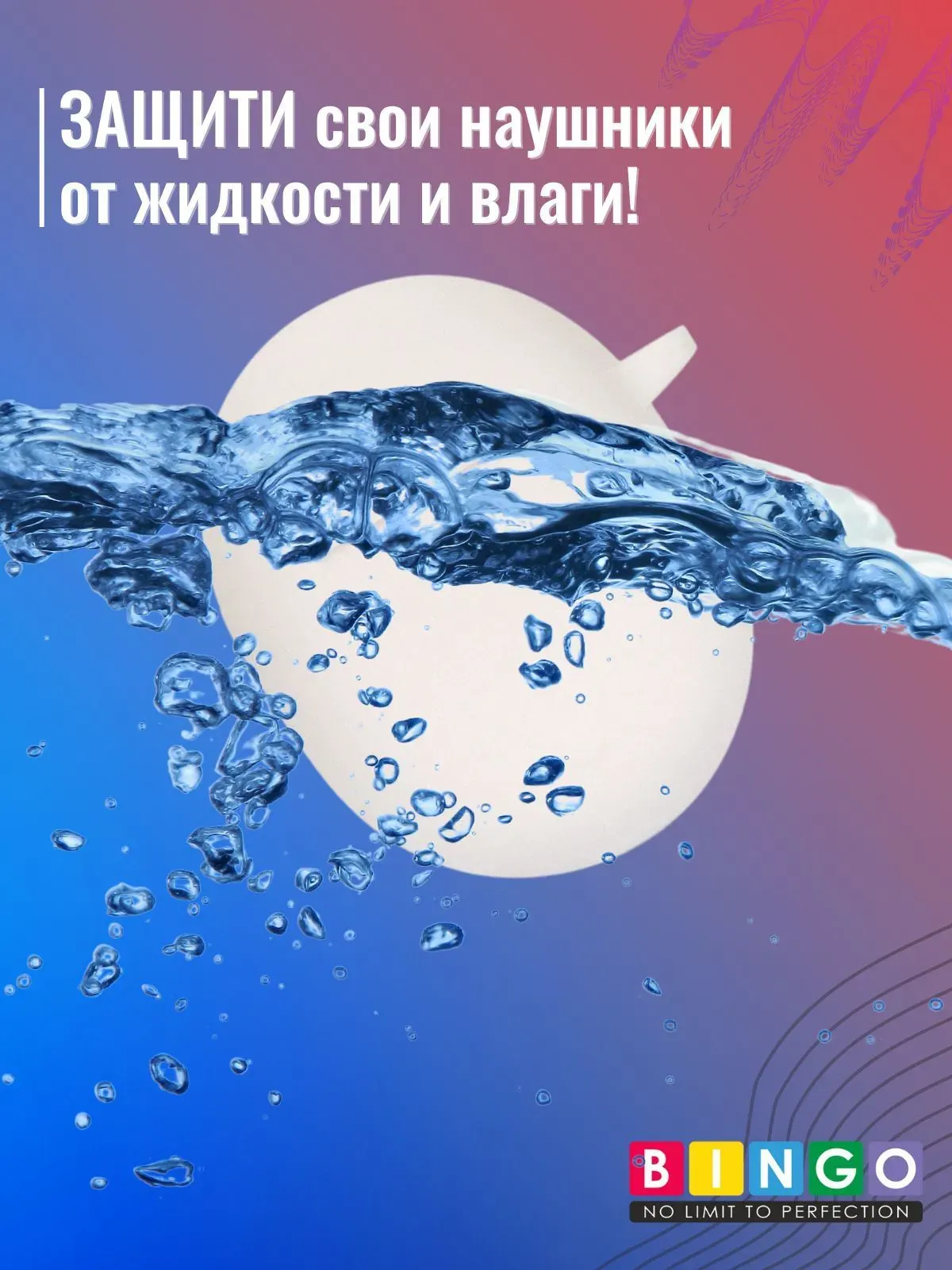 Чехол для наушников Bingo Silicone для Xiaomi Redmi Buds 4 (белый) — фото 5