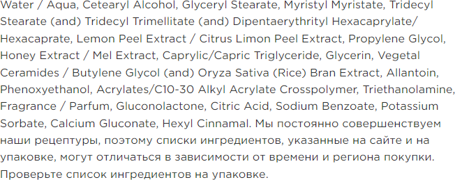 Маска для лица кремовая Revox B77 Buzz Intense Regeneration (65мл) — фото 2