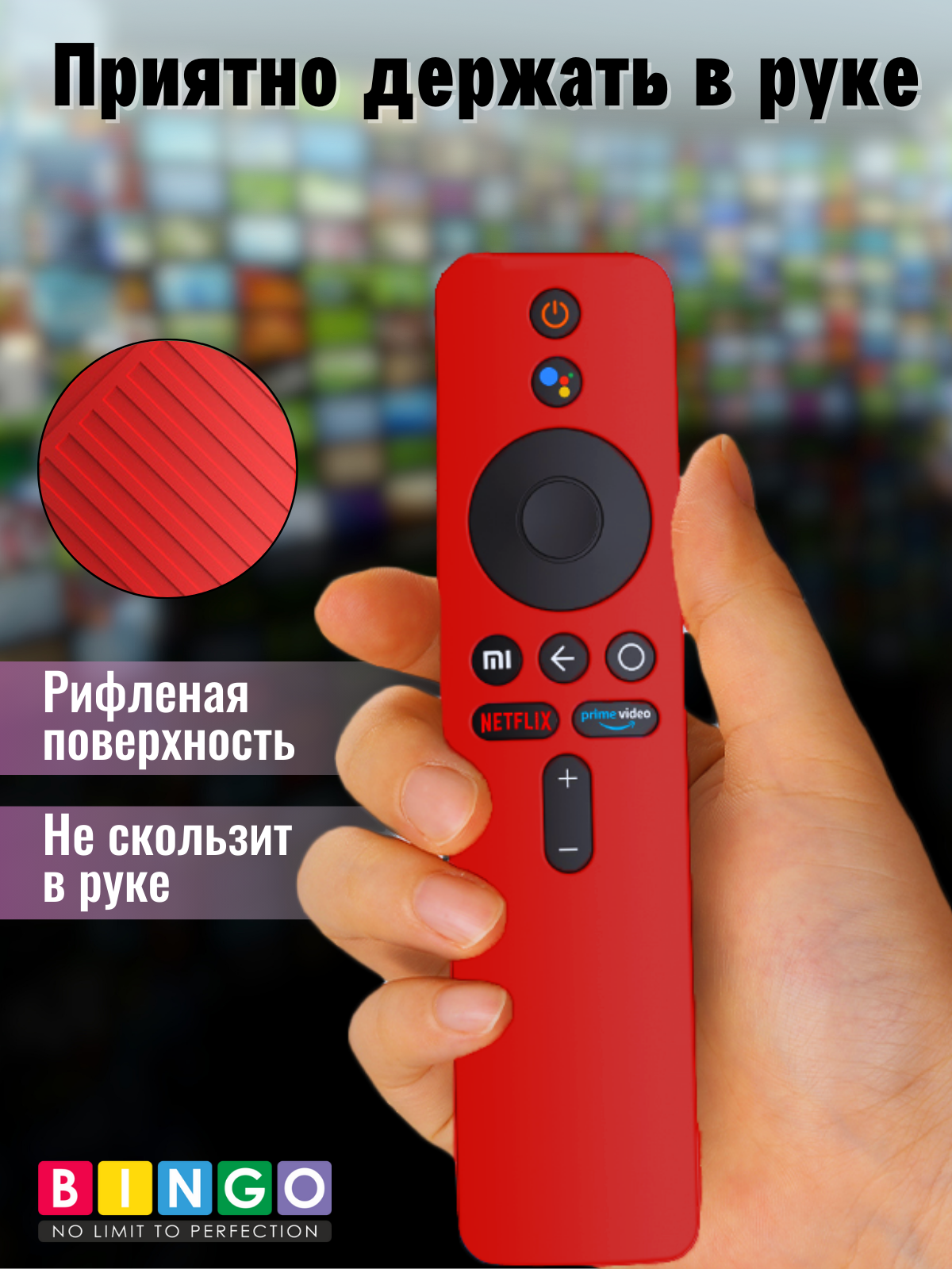 Чехол для пульта ДУ Bingo Silicone для Xiaomi TV Stick 4K (красный) — фото 5