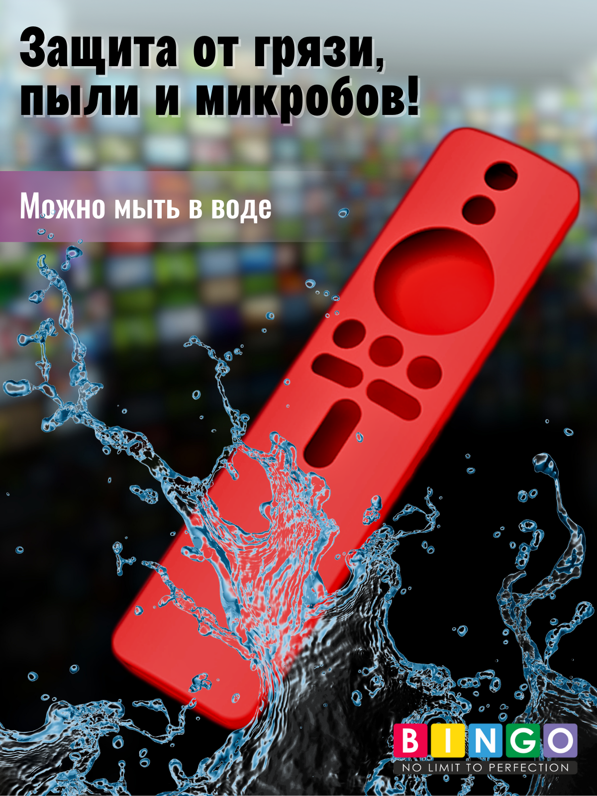 Чехол для пульта ДУ Bingo Silicone для Xiaomi TV Stick 4K (красный) — фото 4