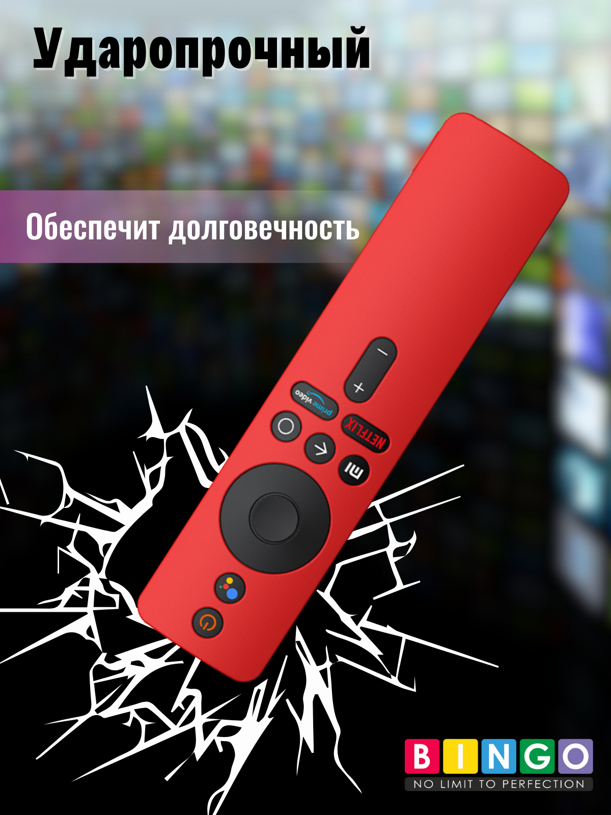 Чехол для пульта ДУ Bingo Silicone для Xiaomi TV Stick 4K (красный) — фото 6
