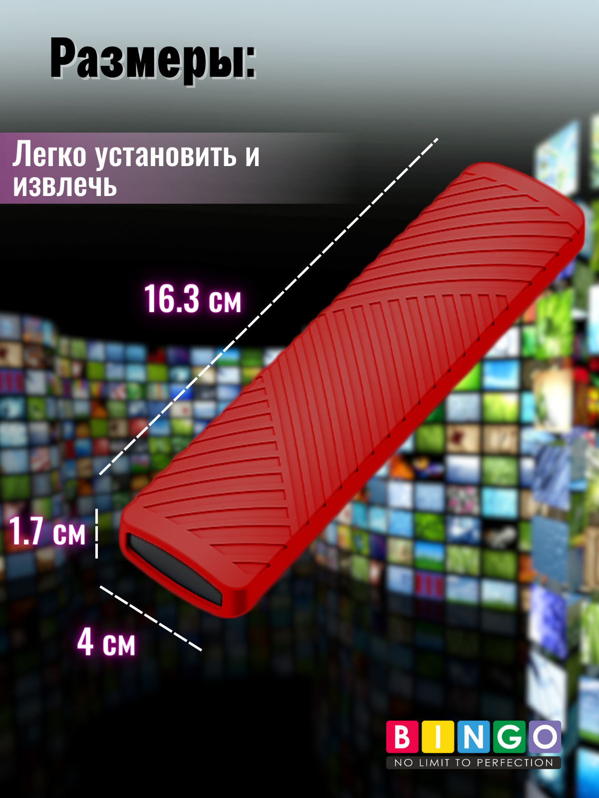 Чехол для пульта ДУ Bingo Silicone для Xiaomi TV Stick 4K (красный) — фото 3