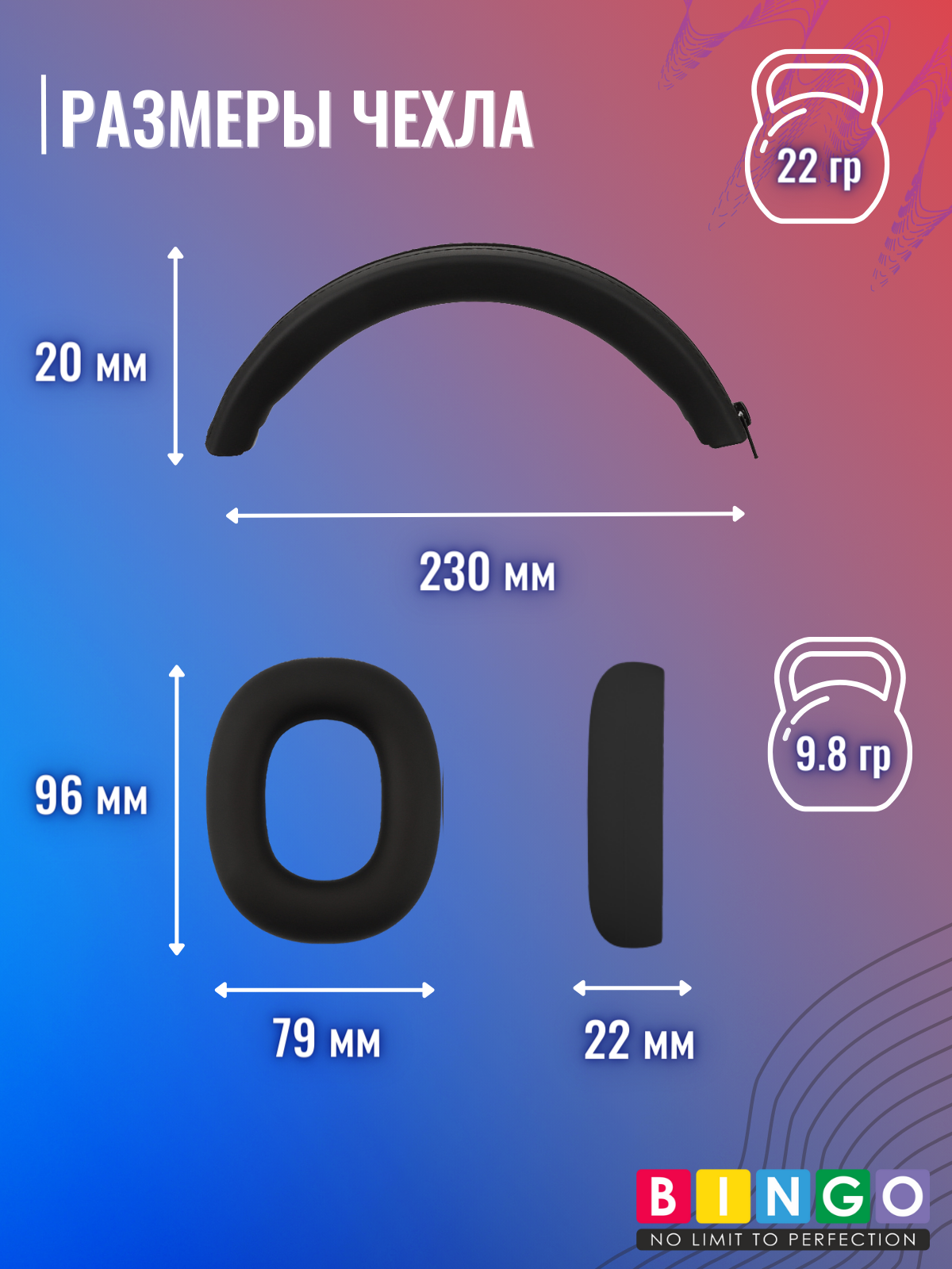 Чехол для наушников Bingo Silicone для Baseus Bowie H1i (черный) — фото 5