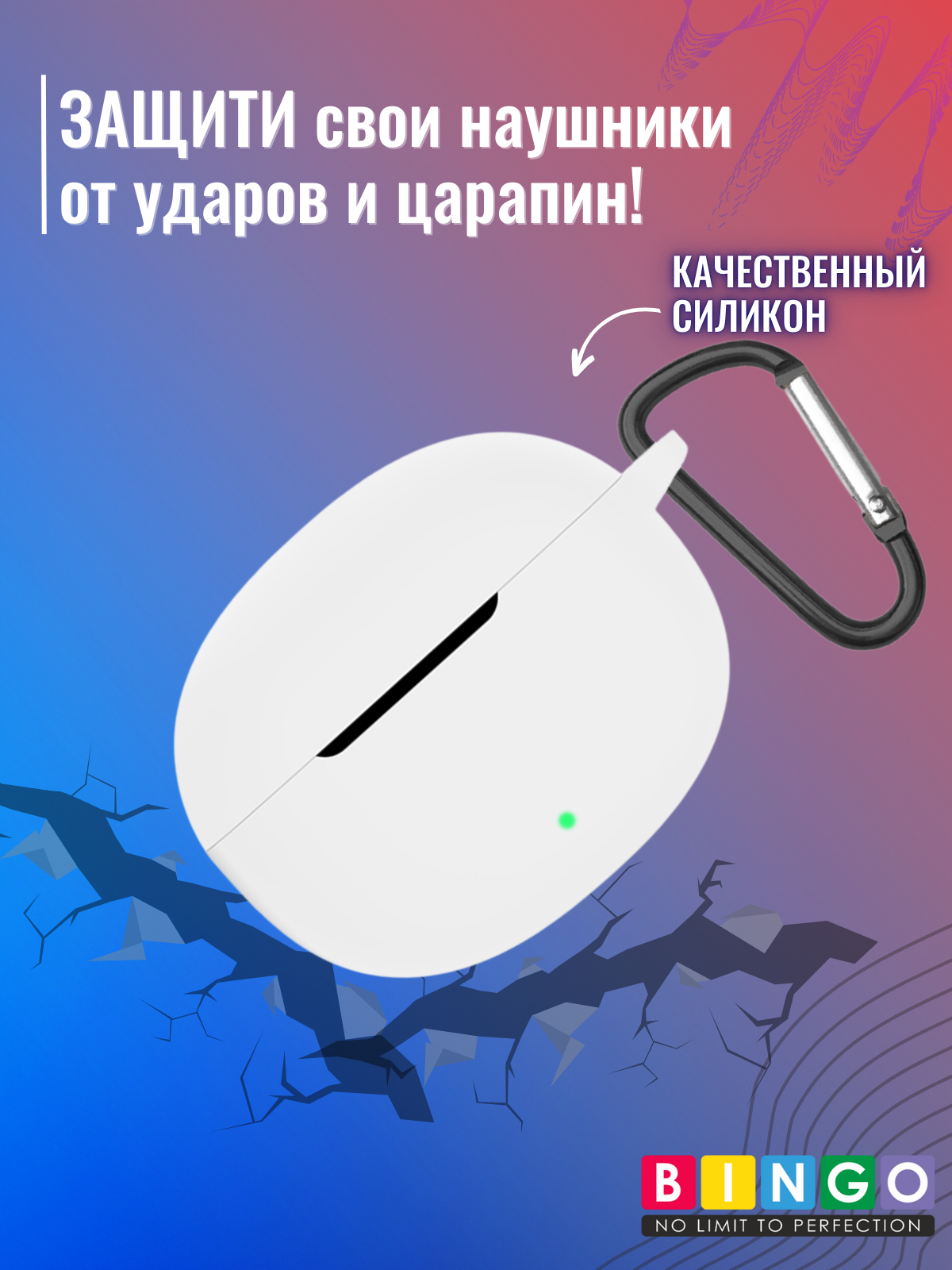 Чехол для наушников Bingo Silicone для Bose Ultra Open Earbuds (белый) — фото 5