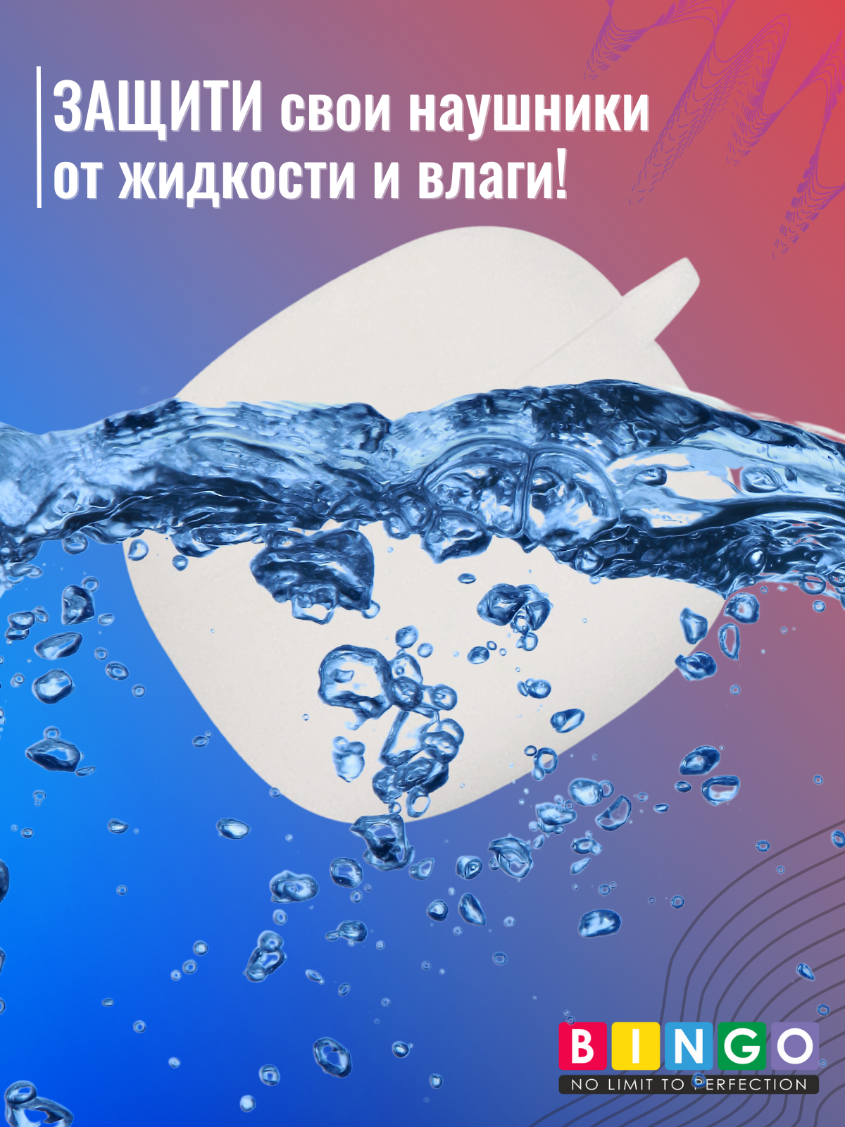 Чехол для наушников Bingo Silicone для Edifier W320TN (белый) — фото 6