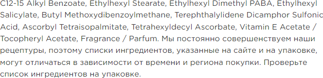 Сыворотка солнцезащитная Revox B77 Just Antioxidant Serum SPF 30+ (30мл) — фото 2