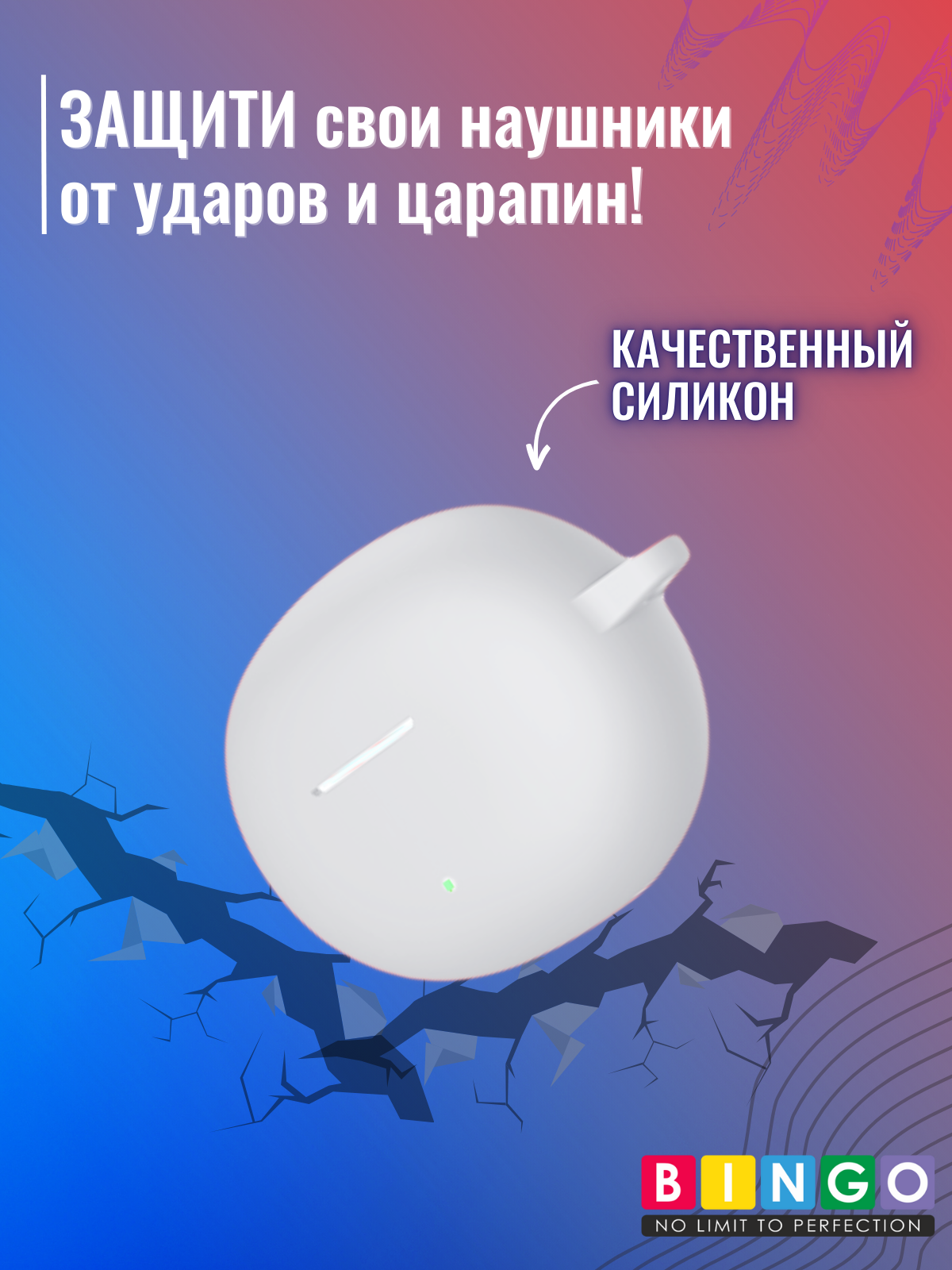 Чехол для наушников Bingo Silicone для Honor Choice Earbuds X5 Pro/X5s Pro (белый) — фото 4