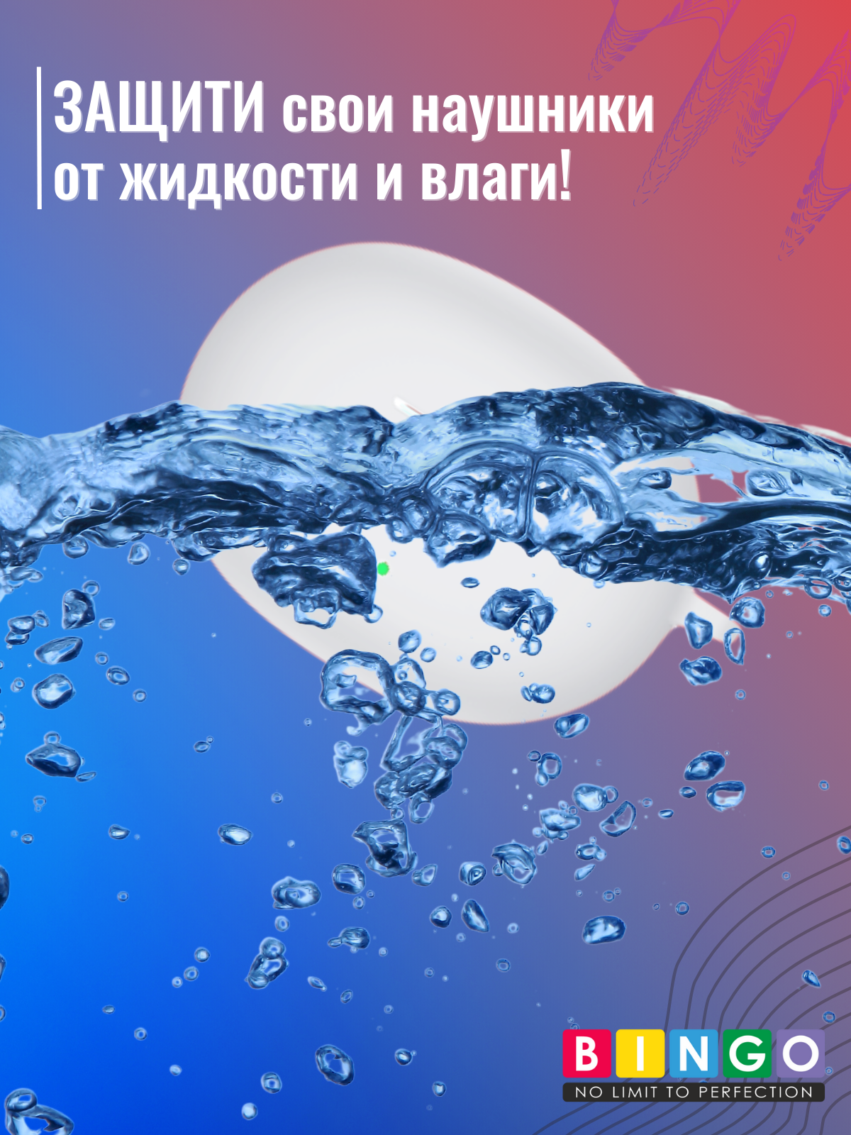 Чехол для наушников Bingo Silicone для Honor Choice Earbuds X5 Pro/X5s Pro (белый) — фото 5