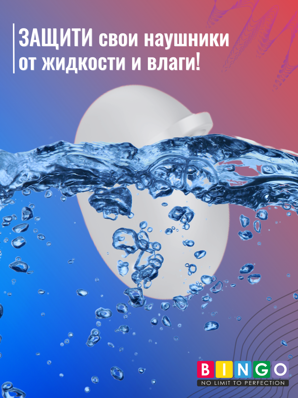 Чехол для наушников Bingo Silicone для Honor Choice Earbuds X5e (белый) — фото 5