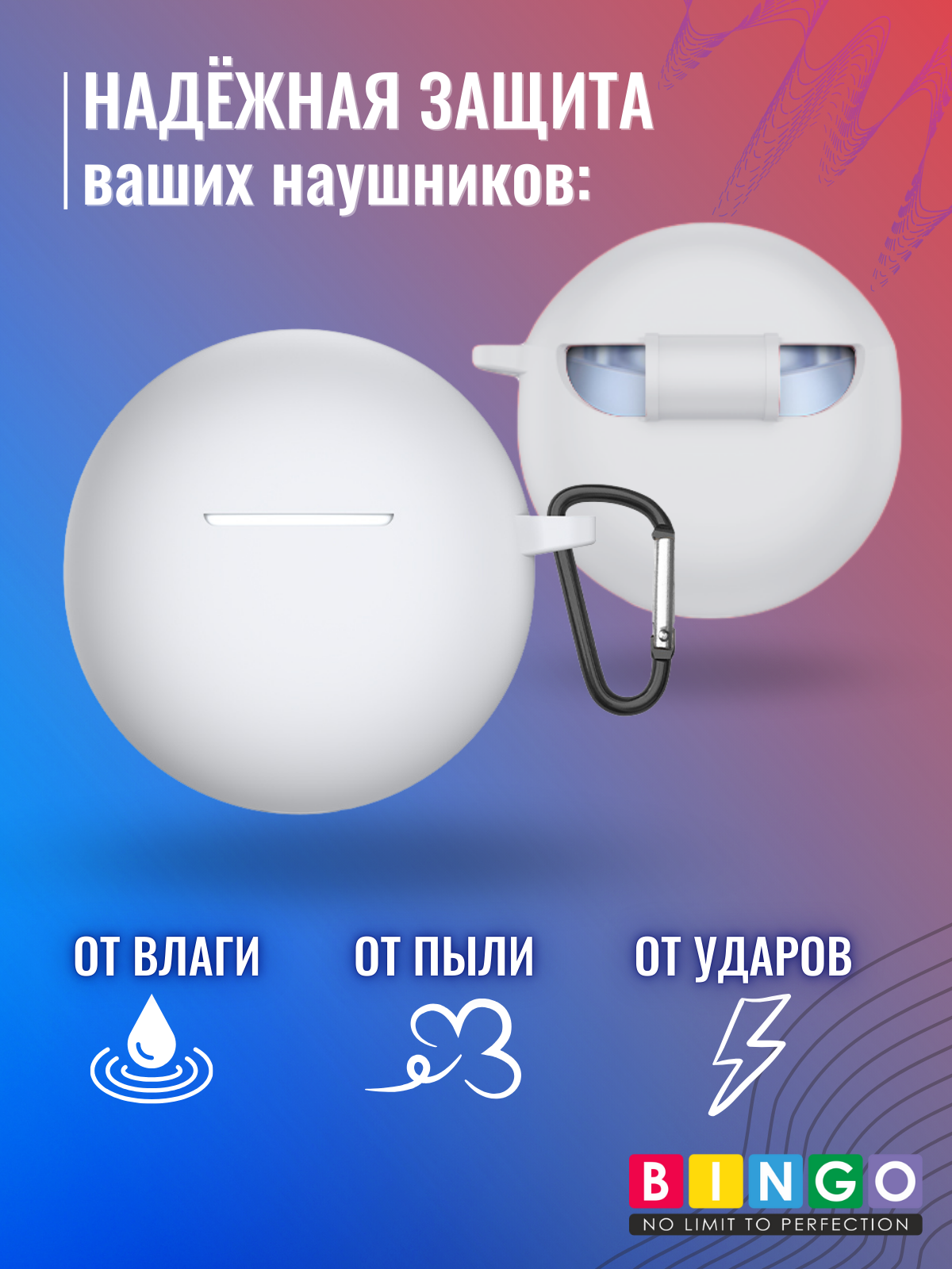 Чехол для наушников Bingo Silicone для Honor Choice Earbuds X5e (белый) — фото 2