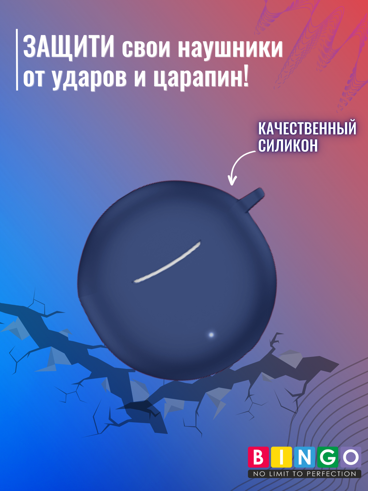 Чехол для наушников Bingo Silicone для Honor Choice Earbuds X5e (темно-синий) — фото 4