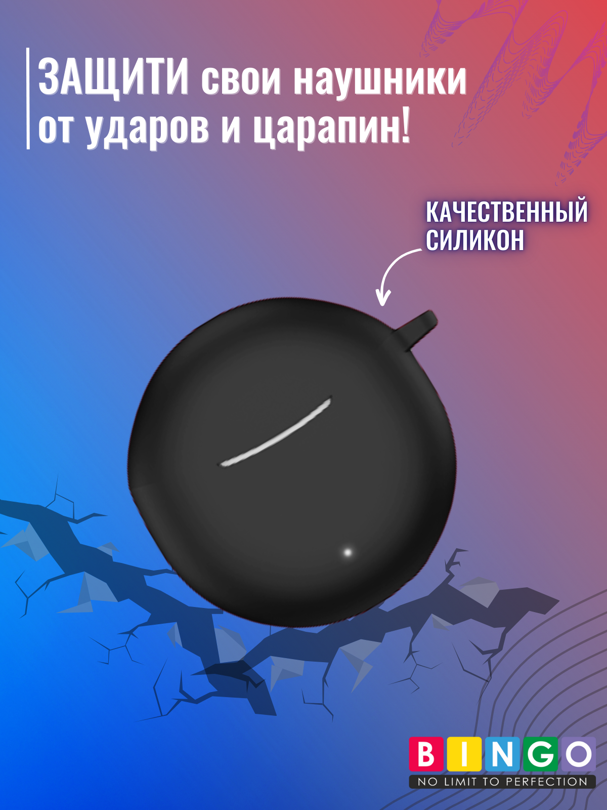 Чехол для наушников Bingo Silicone для Honor Choice Earbuds X5e (черный) — фото 4