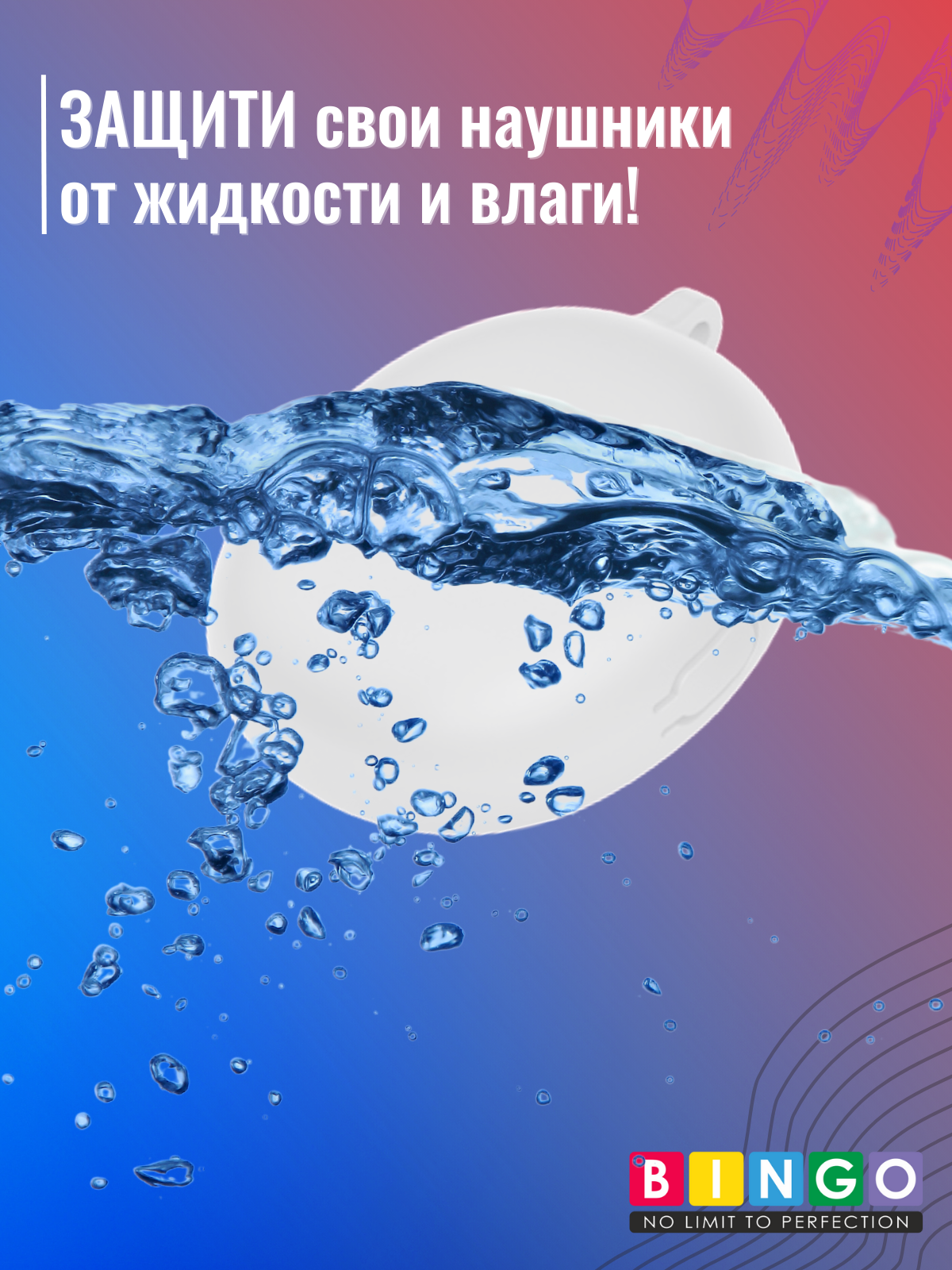 Чехол для наушников Bingo Silicone для Honor Choice Earbuds X7 (белый) — фото 6