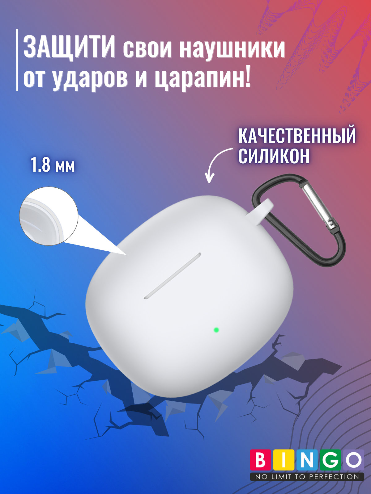 Чехол для наушников Bingo Silicone для Honor Choice Moecen Earbuds X5 (белый) — фото 5
