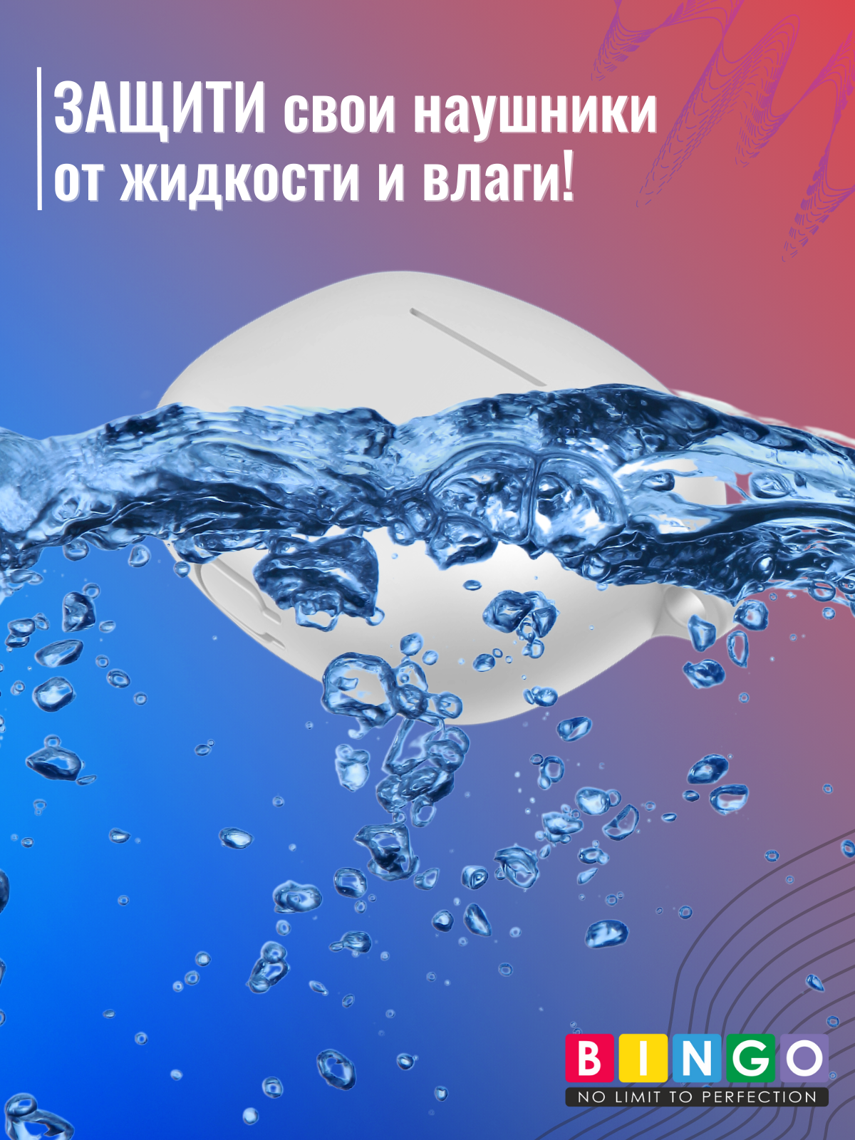 Чехол для наушников Bingo Silicone для Honor Choice Moecen Earbuds X5 (белый) — фото 6