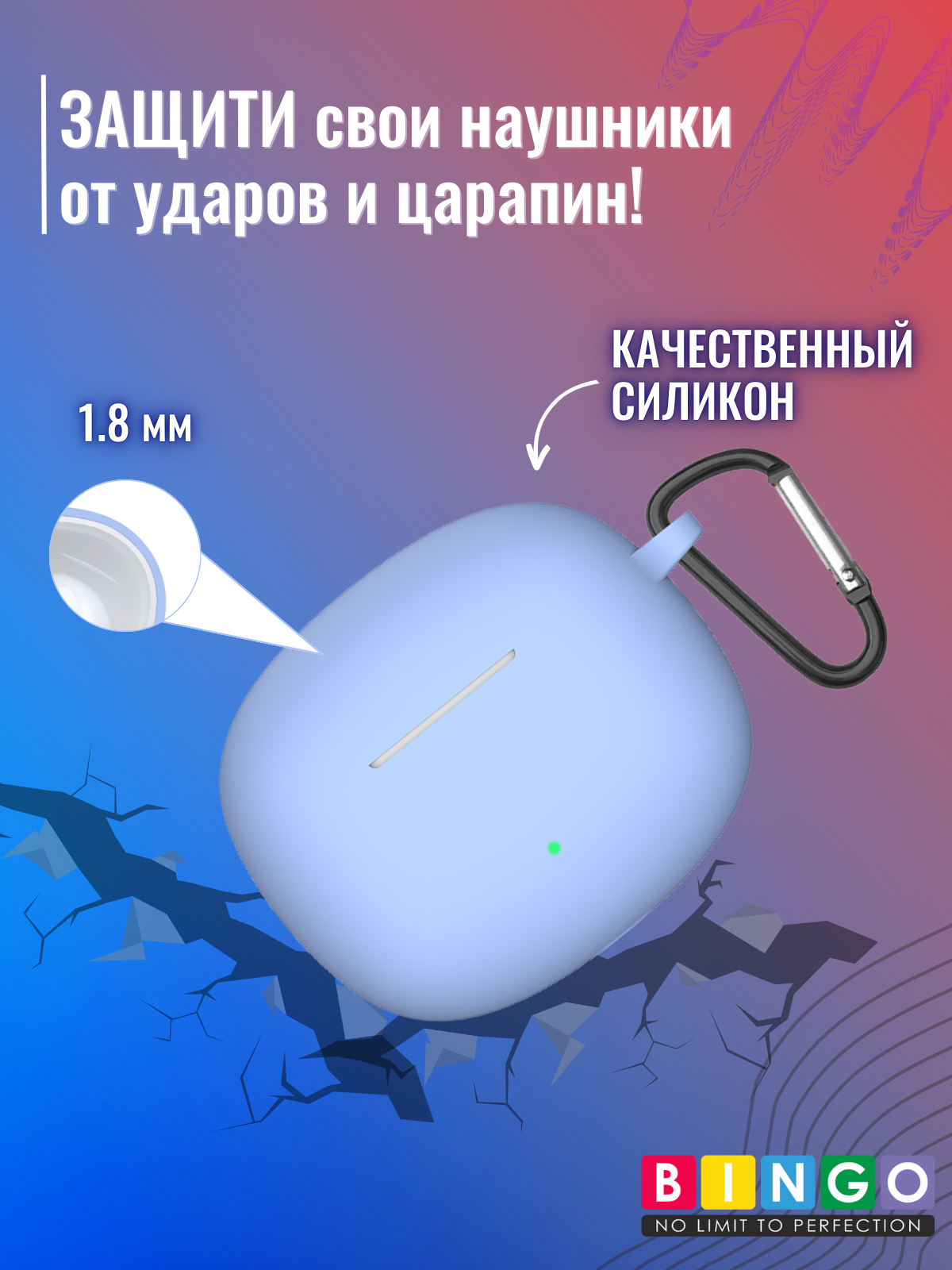 Чехол для наушников Bingo Silicone для Honor Choice Moecen Earbuds X5 (голубой) — фото 5
