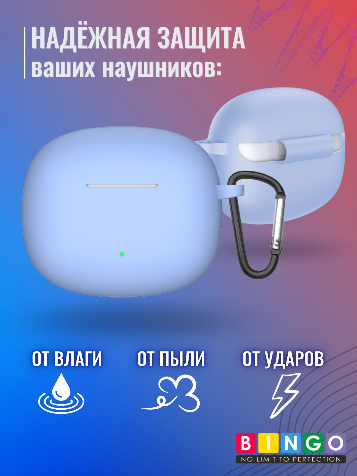 Чехол для наушников Bingo Silicone для Honor Choice Moecen Earbuds X5 (голубой) — фото 3