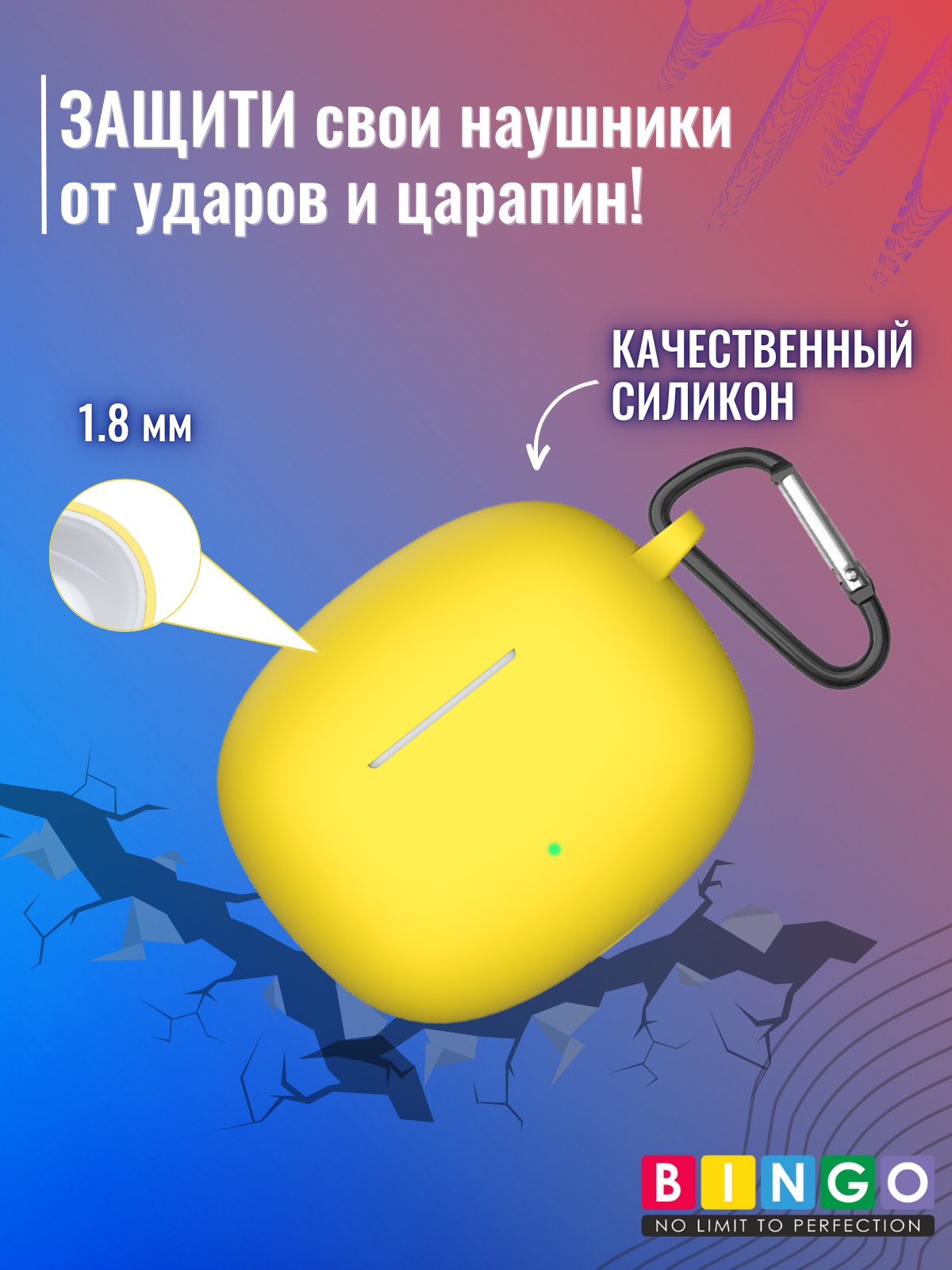 Чехол для наушников Bingo Silicone для Honor Choice Moecen Earbuds X5 (желтый) — фото 5