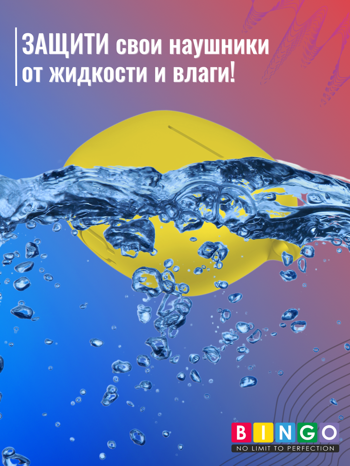Чехол для наушников Bingo Silicone для Honor Choice Moecen Earbuds X5 (желтый) — фото 6