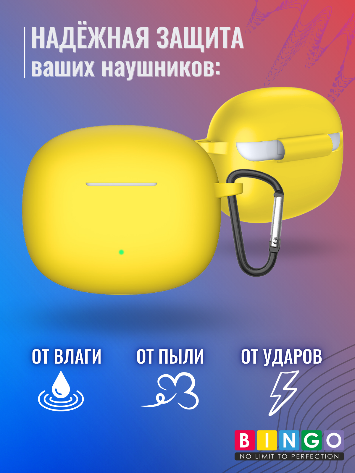 Чехол для наушников Bingo Silicone для Honor Choice Moecen Earbuds X5 (желтый) — фото 3