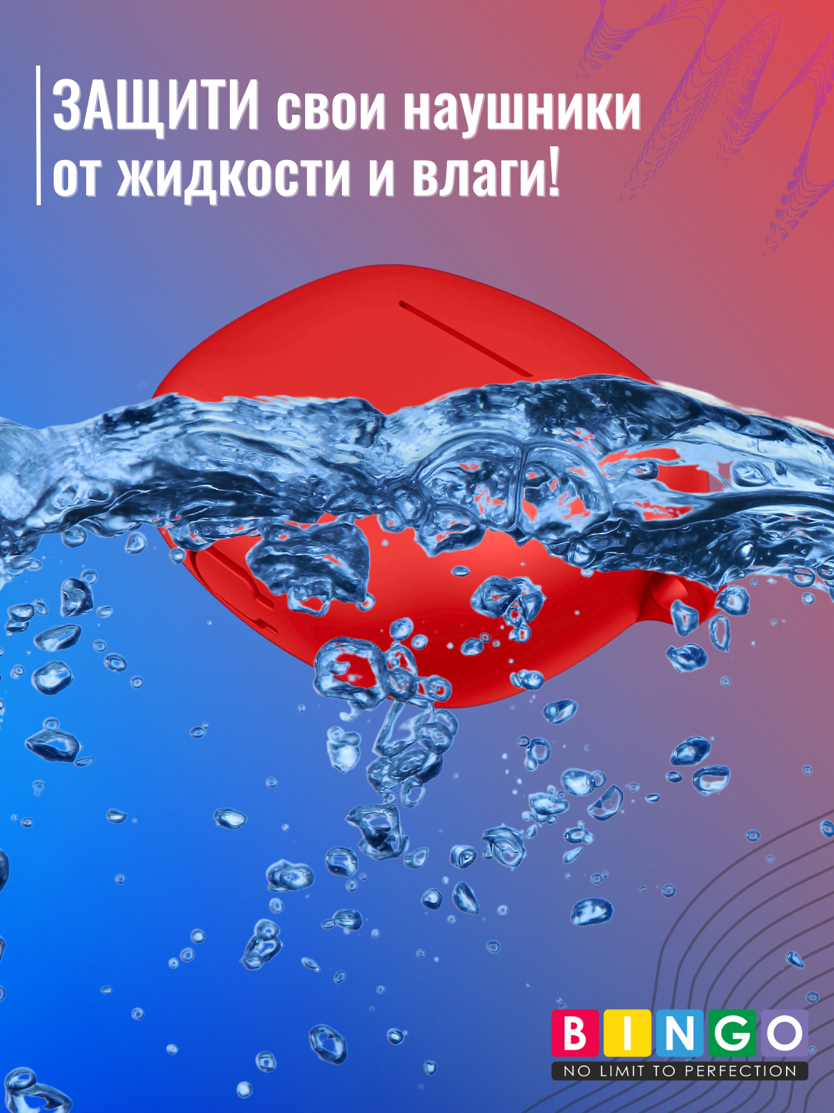 Чехол для наушников Bingo Silicone для Honor Choice Moecen Earbuds X5 (красный) — фото 6
