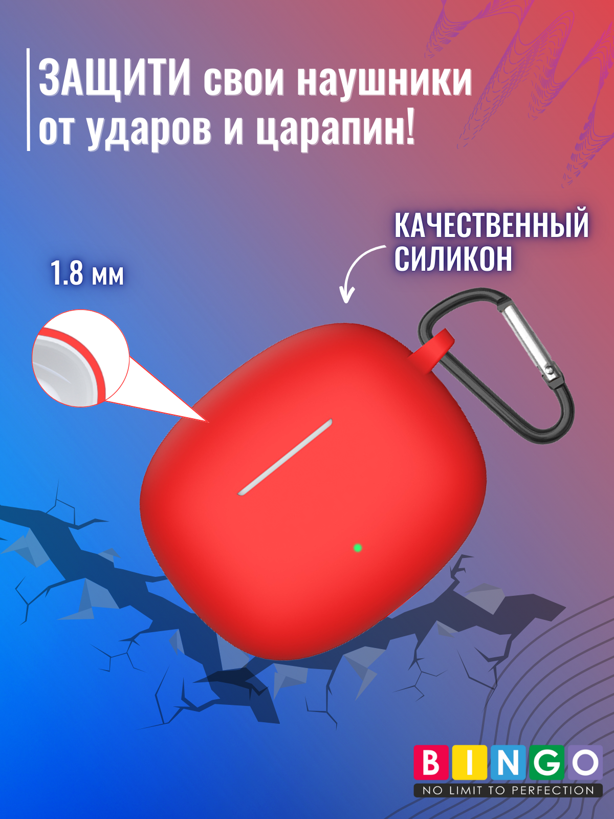 Чехол для наушников Bingo Silicone для Honor Choice Moecen Earbuds X5 (красный) — фото 5
