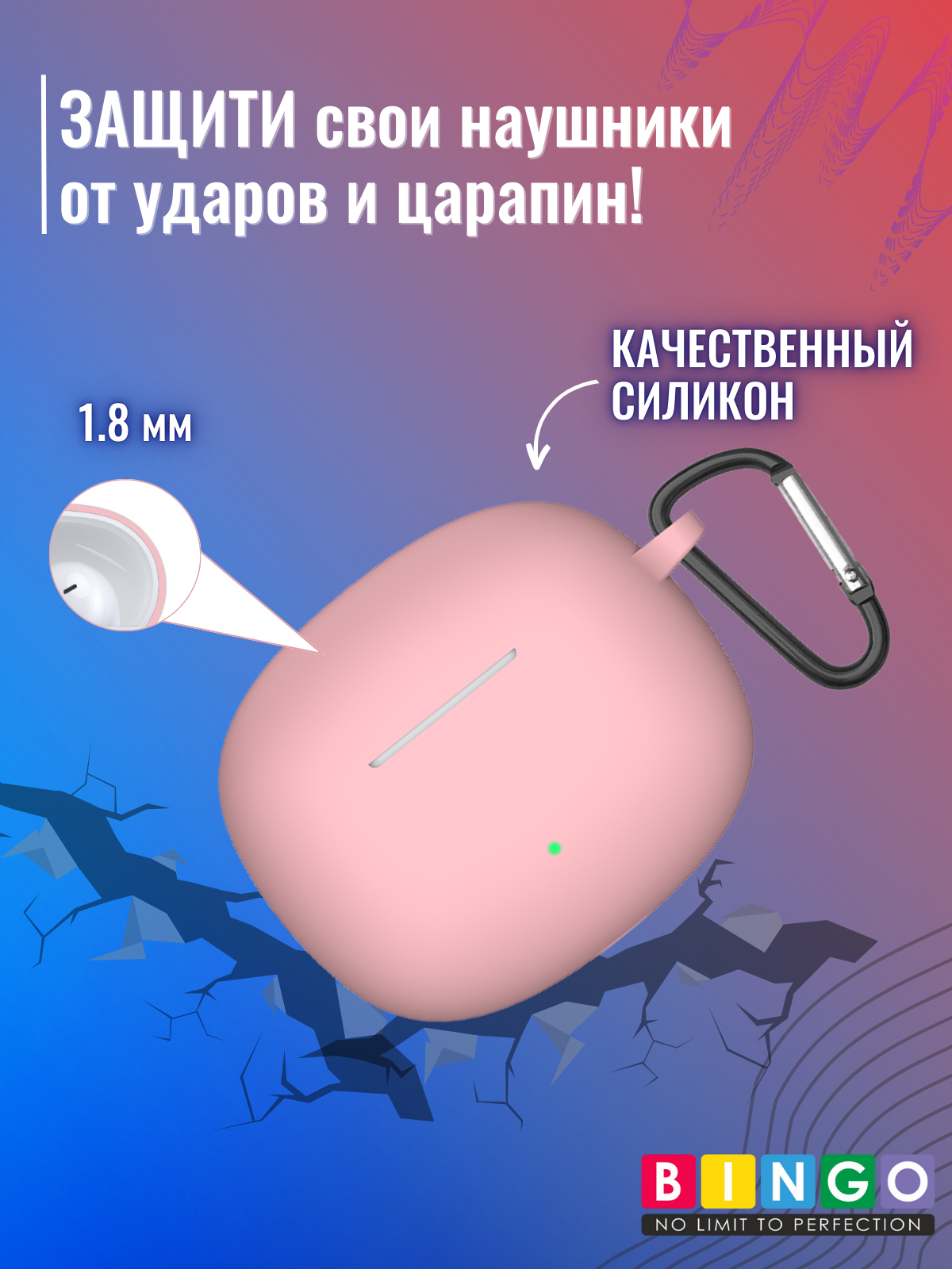 Чехол для наушников Bingo Silicone для Honor Choice Moecen Earbuds X5 (розовый) — фото 5