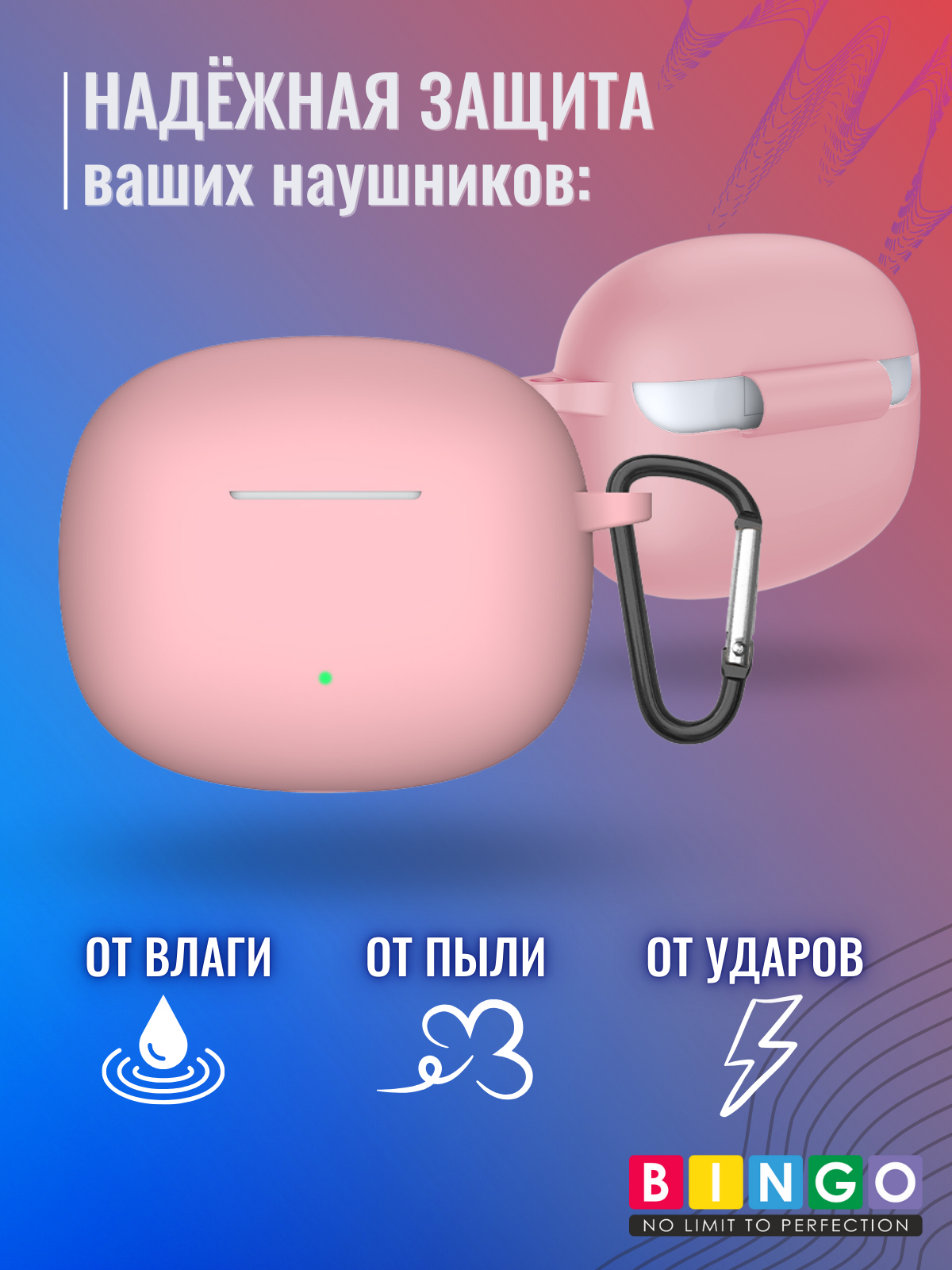 Чехол для наушников Bingo Silicone для Honor Choice Moecen Earbuds X5 (розовый) — фото 3