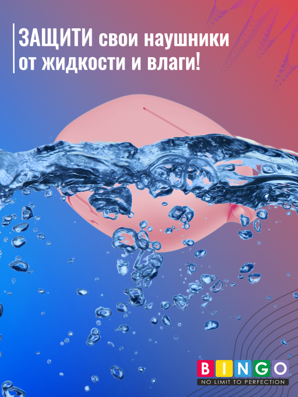 Чехол для наушников Bingo Silicone для Honor Choice Moecen Earbuds X5 (розовый) — фото 6