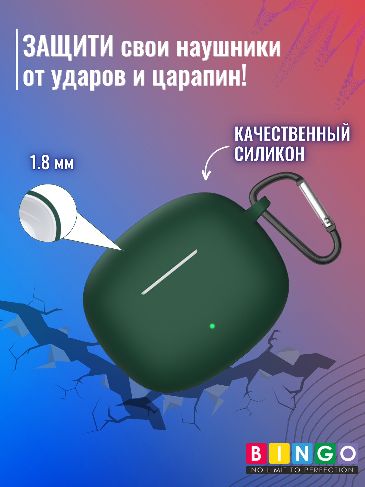 Чехол для наушников Bingo Silicone для Honor Choice Moecen Earbuds X5 (темно-зеленый) — фото 5